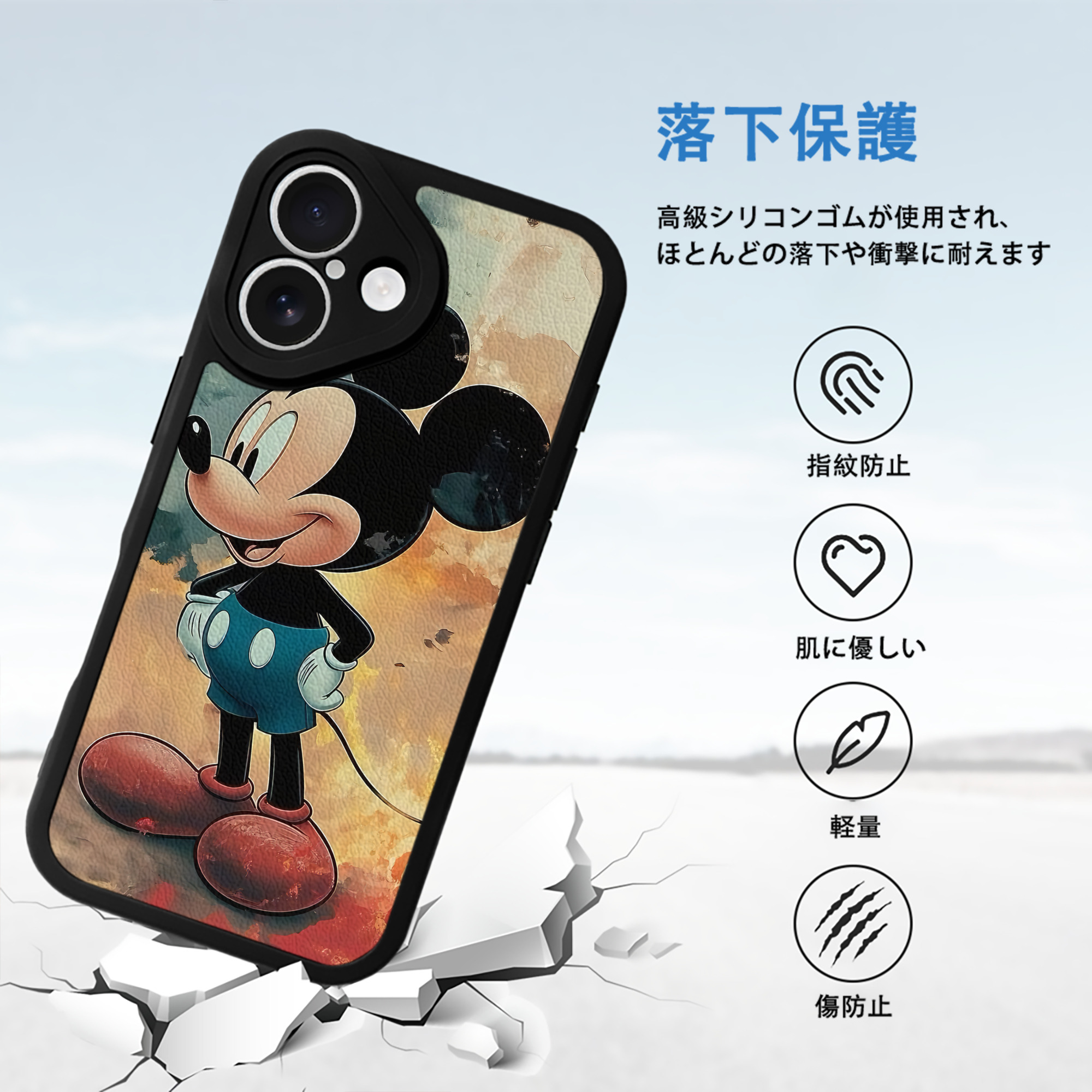ミッキーマウス Mickey Mouse 【iPhone 16シリーズ対応】シリコンスマホケース（レザー調） 材質：シリコン