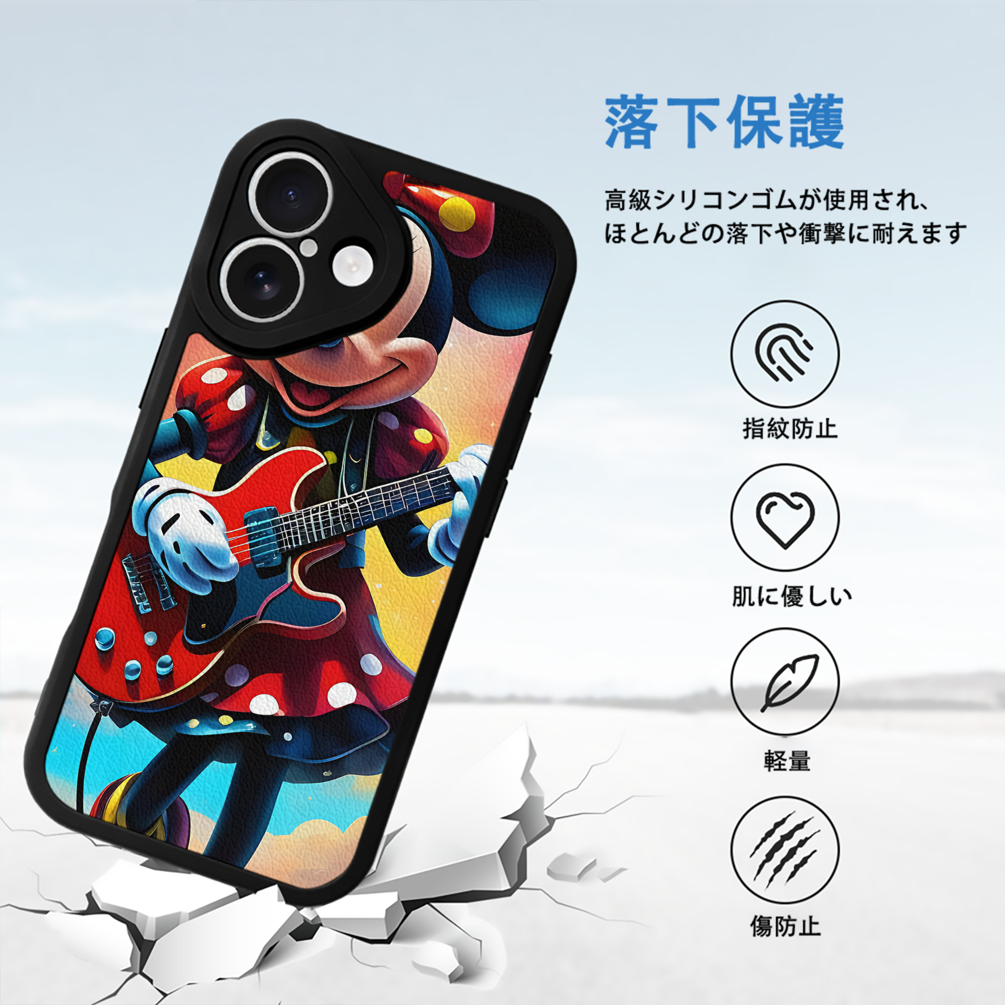 ミッキーマウス Mickey Mouse 【iPhone 16シリーズ対応】シリコンスマホケース（レザー調） 材質：シリコン