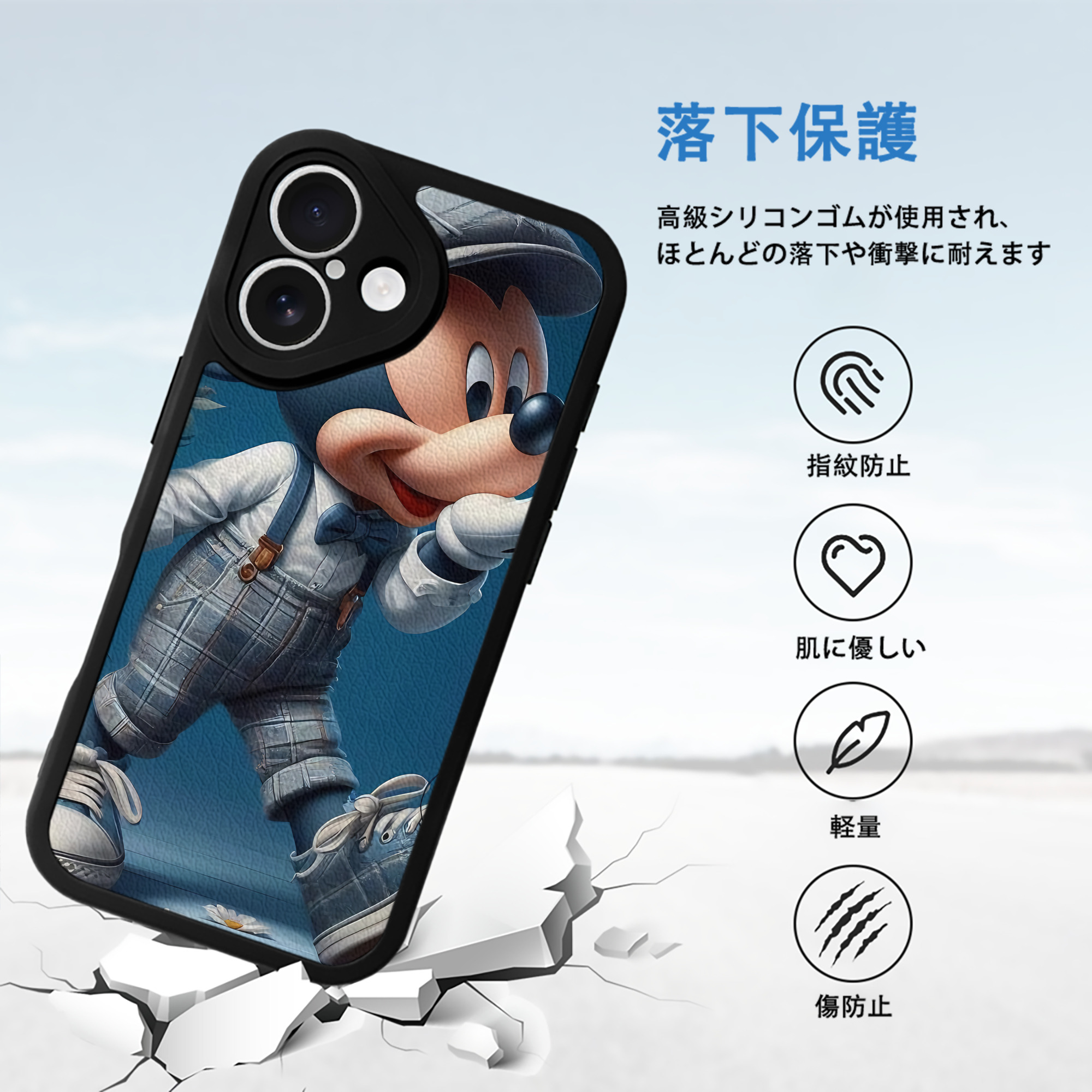ミッキーマウス Mickey Mouse 【iPhone 16シリーズ対応】シリコンスマホケース（レザー調） 材質：シリコン