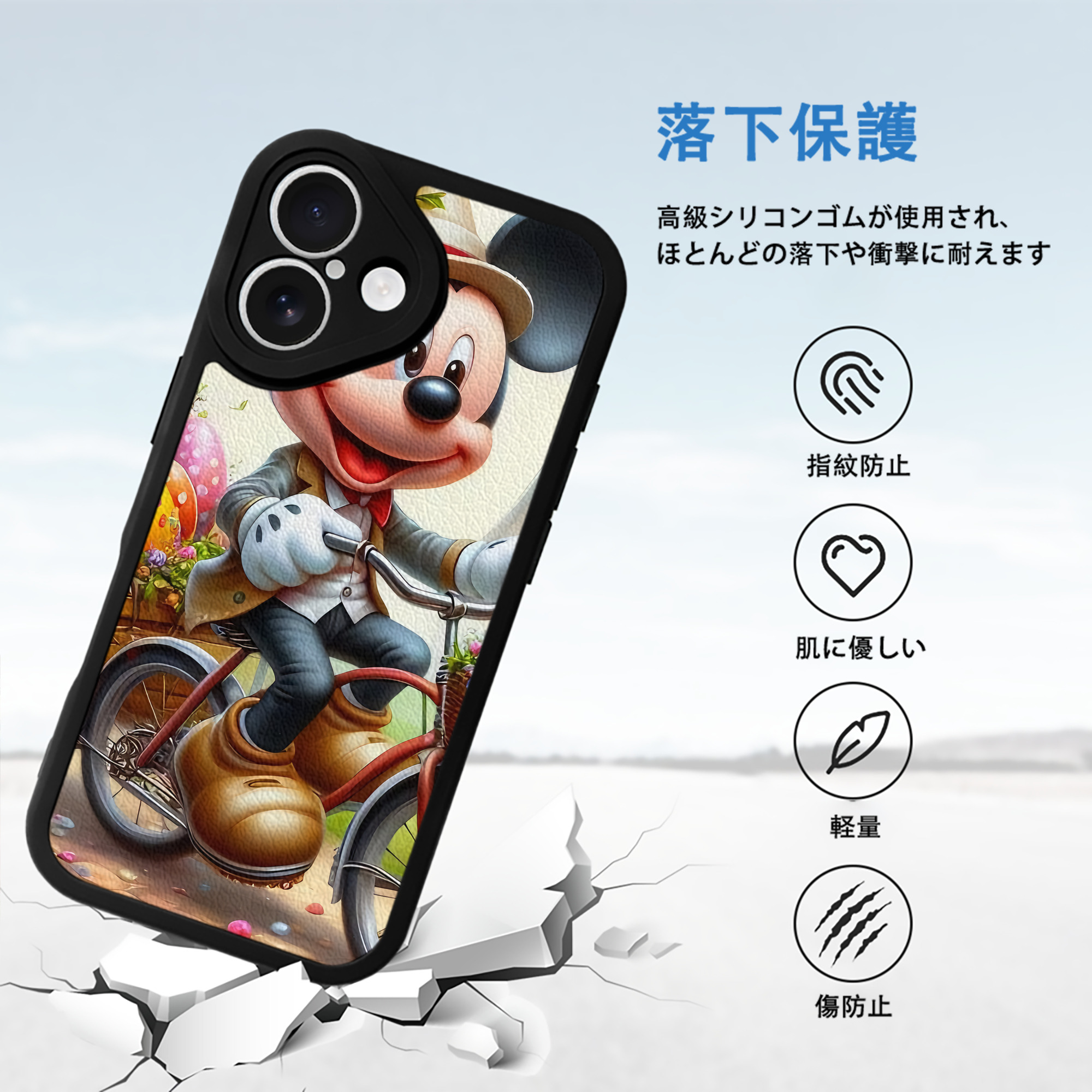 ミッキーマウス Mickey Mouse 【iPhone 16シリーズ対応】シリコンスマホケース（レザー調） 材質：シリコン