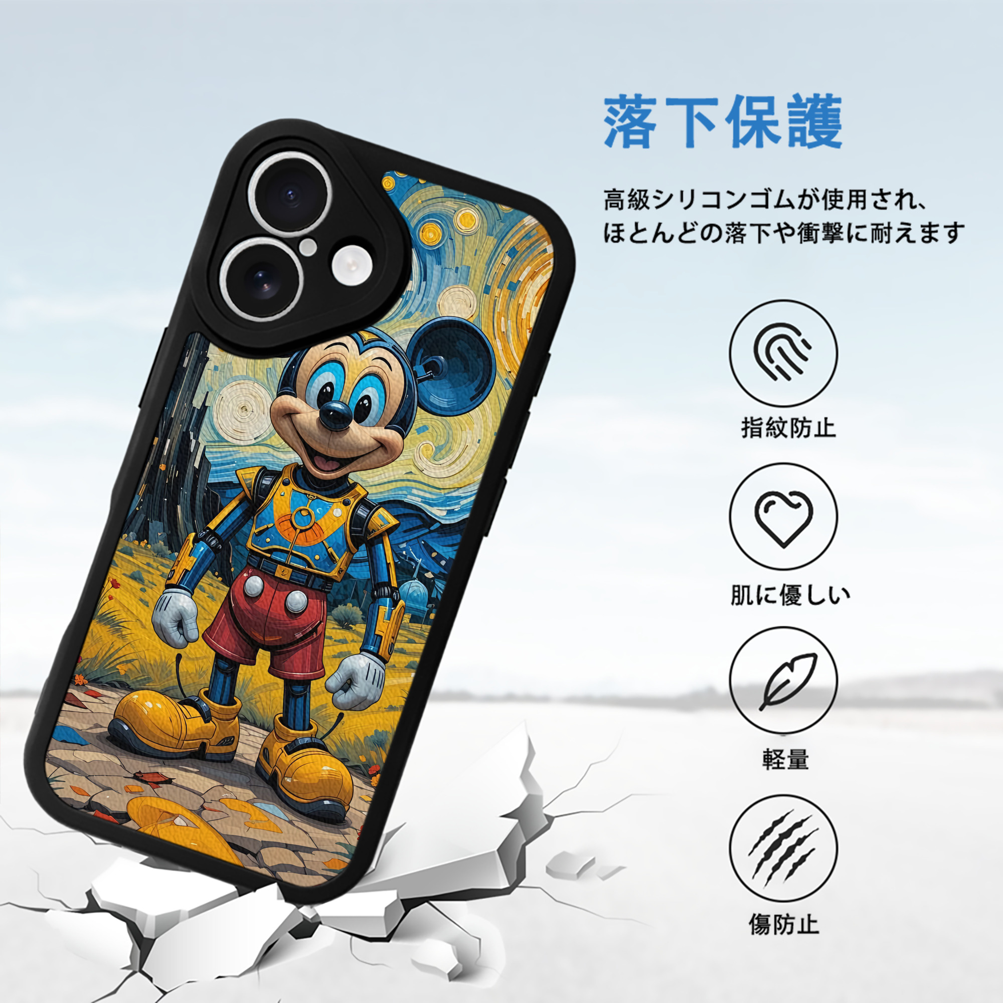 ミッキーマウス Mickey Mouse 【iPhone 16シリーズ対応】シリコンスマホケース（レザー調） 材質：シリコン