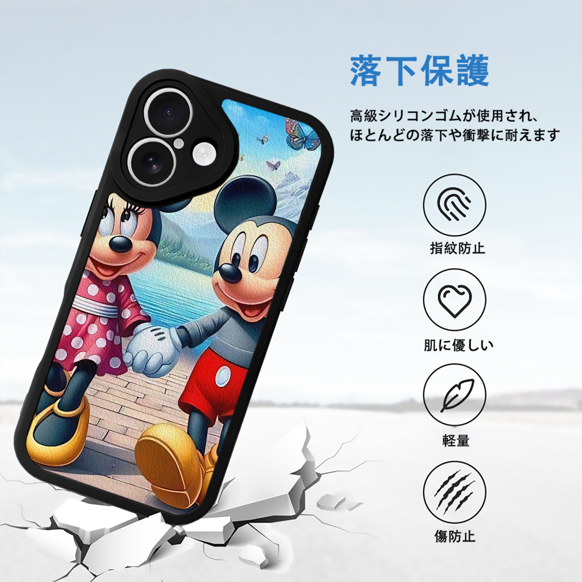 ミッキーマウス Mickey Mouse 【iPhone 16シリーズ対応】シリコンスマホケース（レザー調） 材質：シリコン