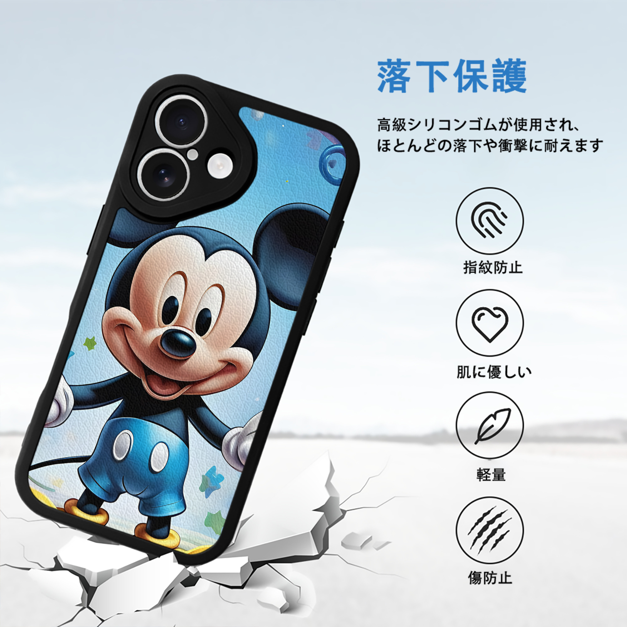 ミッキーマウス Mickey Mouse 【iPhone 16シリーズ対応】シリコンスマホケース（レザー調） 材質：シリコン