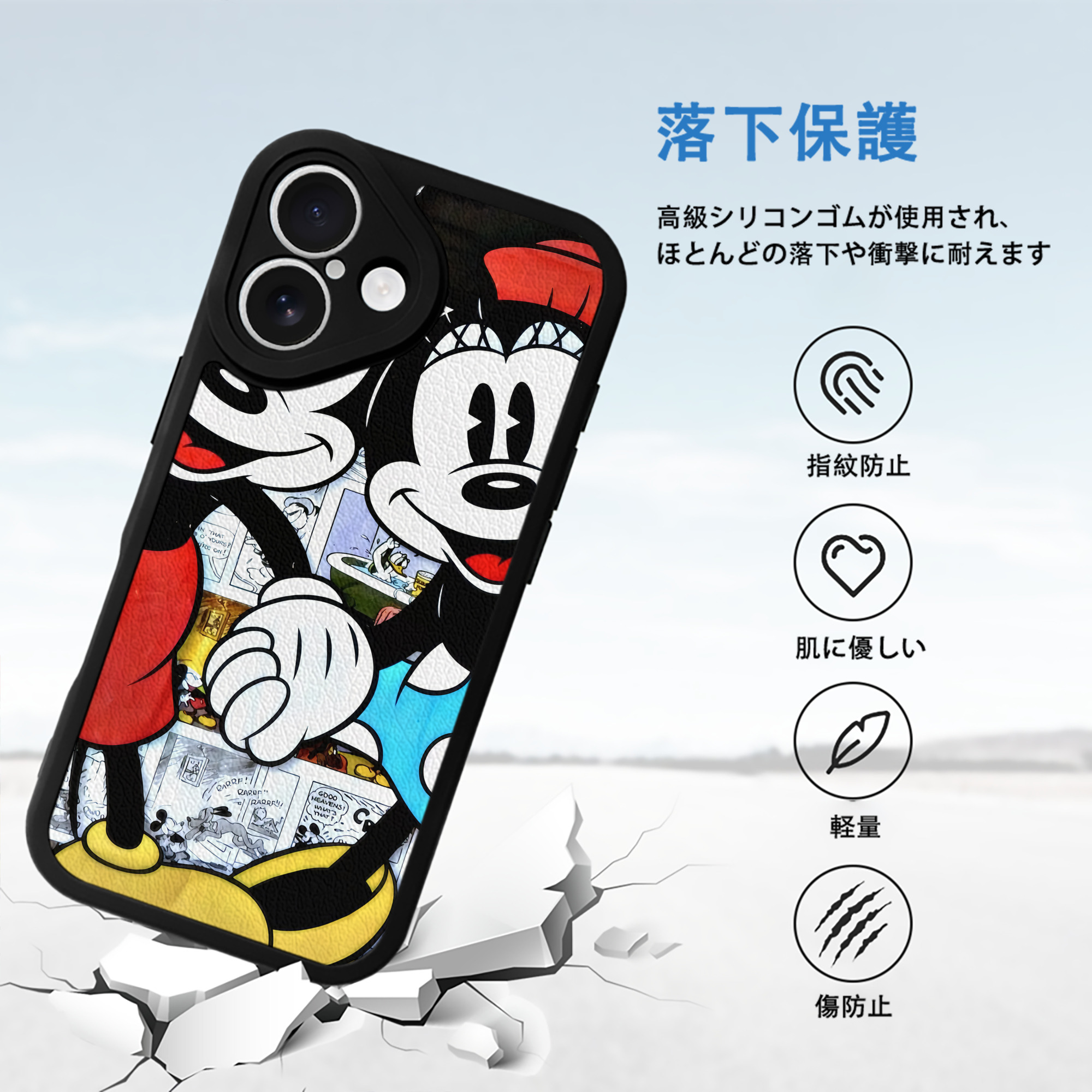 ミッキーマウス Mickey Mouse 【iPhone 16シリーズ対応】シリコンスマホケース（レザー調） 材質：シリコン