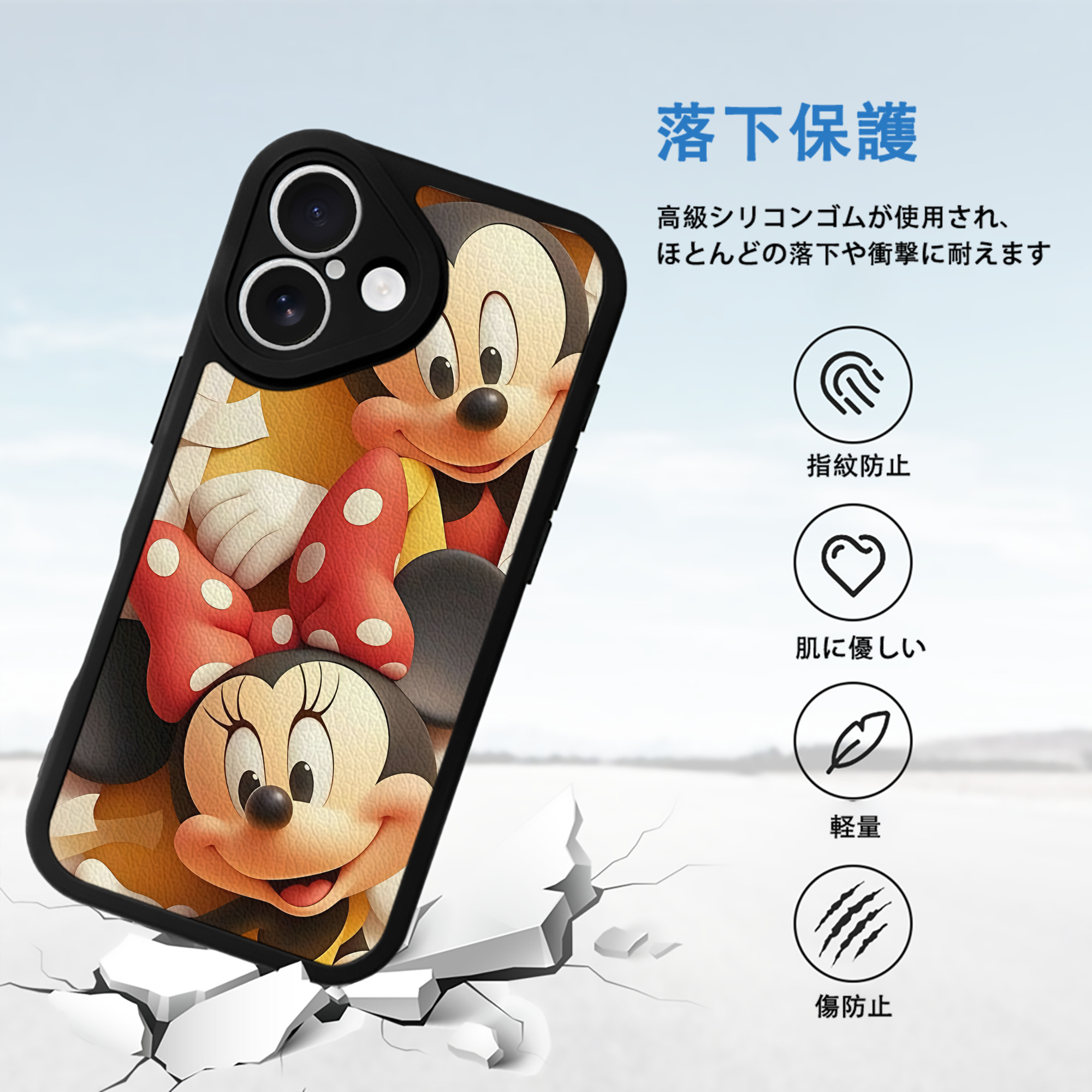 ミッキーマウス Mickey Mouse 【iPhone 16シリーズ対応】シリコンスマホケース（レザー調） 材質：シリコン