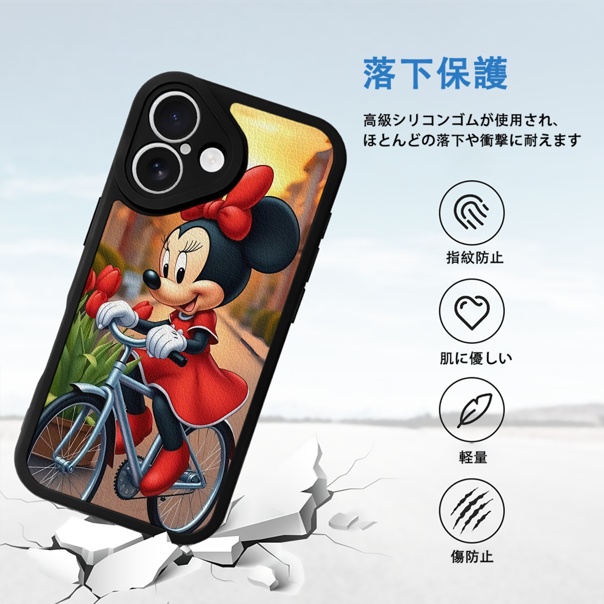 ミッキーマウス Mickey Mouse 【iPhone 16シリーズ対応】シリコンスマホケース（レザー調） 材質：シリコン