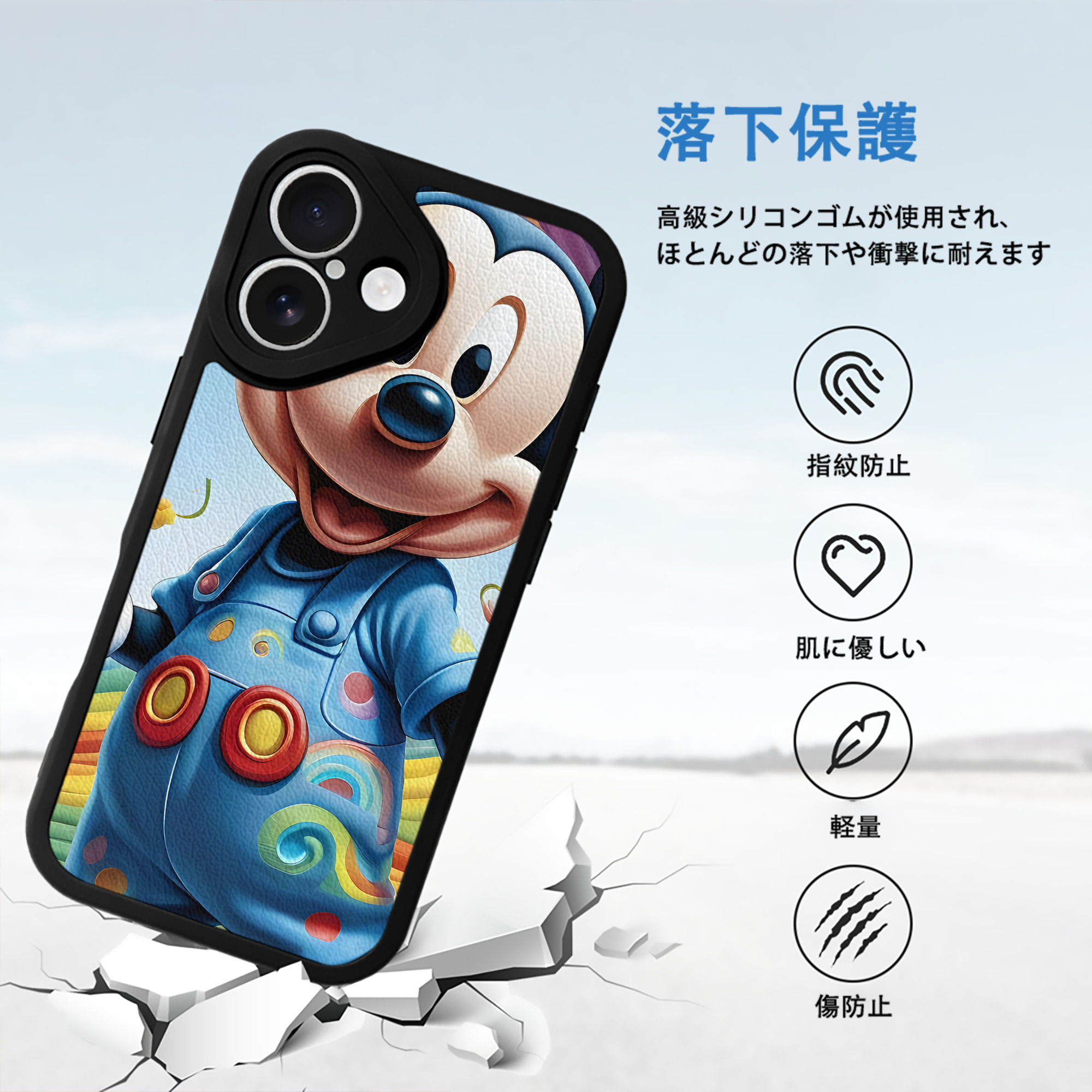 ミッキーマウス Mickey Mouse 【iPhone 16シリーズ対応】シリコンスマホケース（レザー調） 材質：シリコン