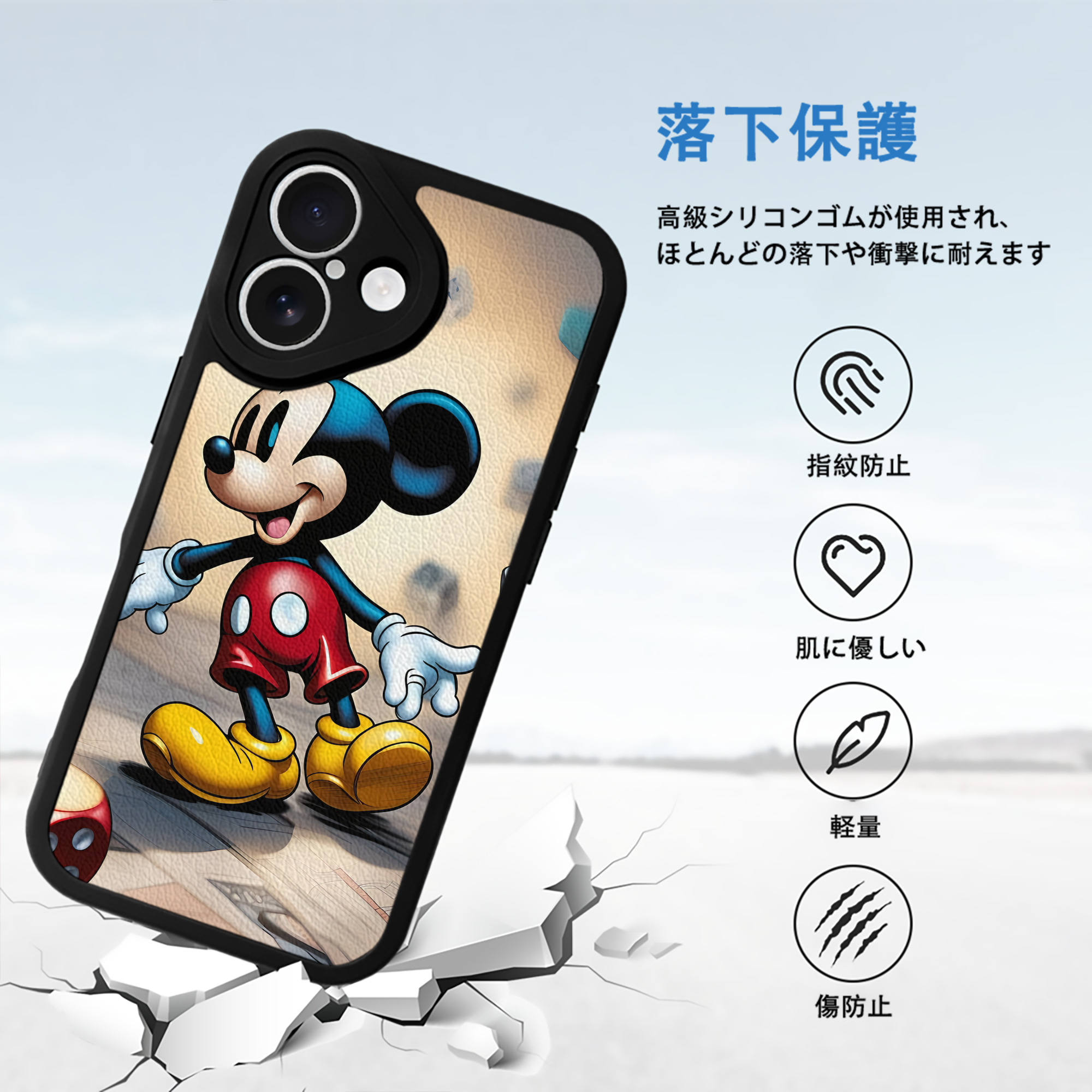 ミッキーマウス Mickey Mouse 【iPhone 16シリーズ対応】シリコンスマホケース（レザー調） 材質：シリコン