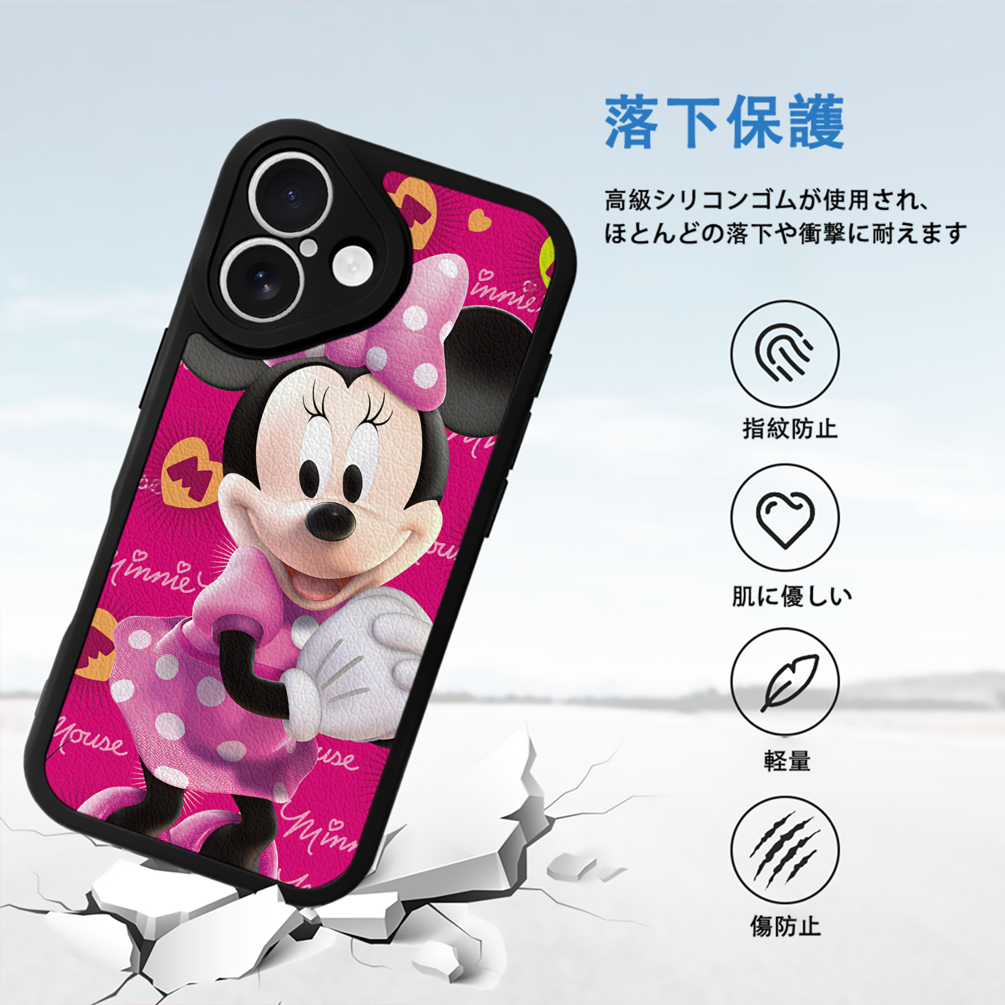 ミッキーマウス Mickey Mouse 【iPhone 16シリーズ対応】シリコンスマホケース（レザー調） 材質：シリコン