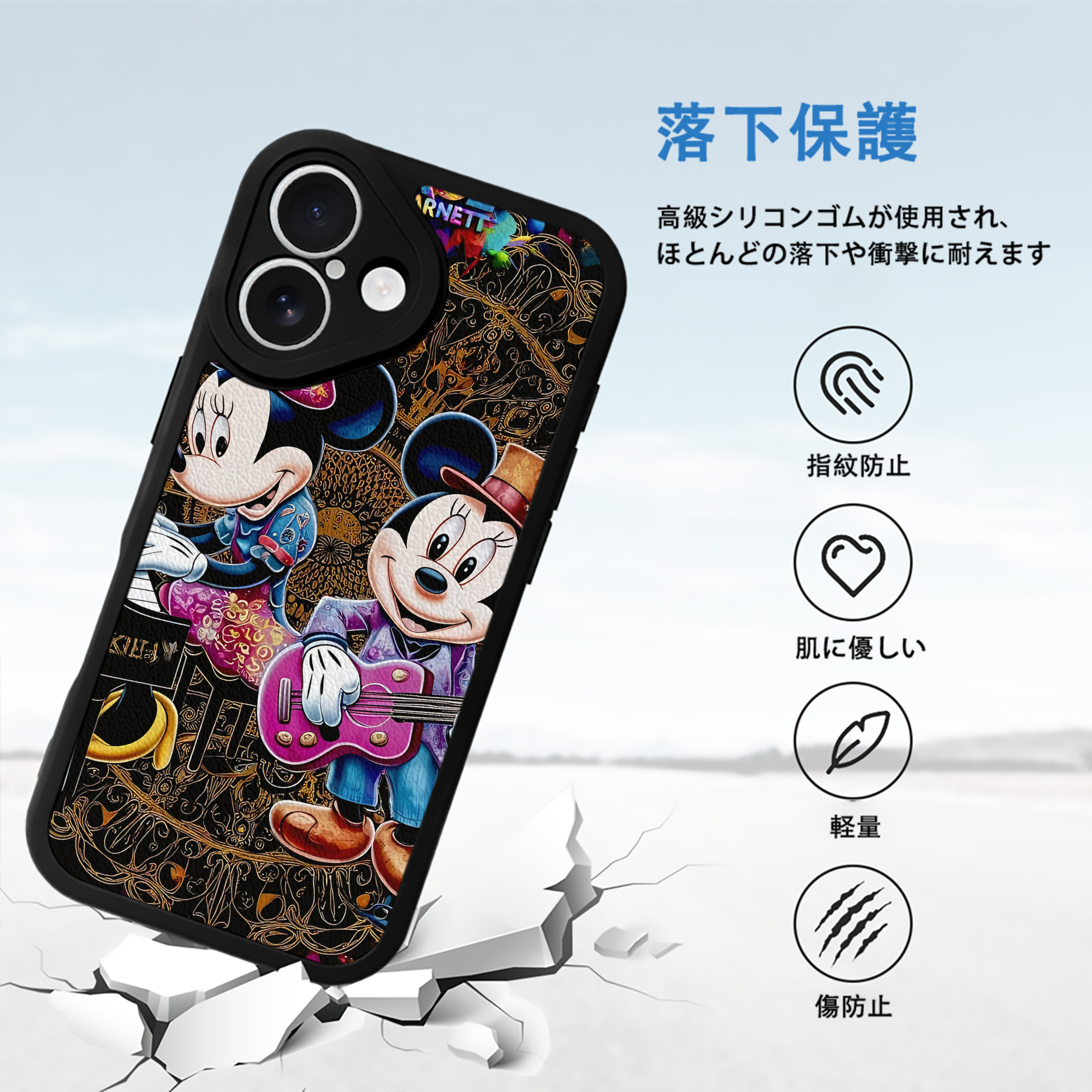 ミッキーマウス Mickey Mouse 【iPhone 16シリーズ対応】シリコンスマホケース（レザー調） 材質：シリコン