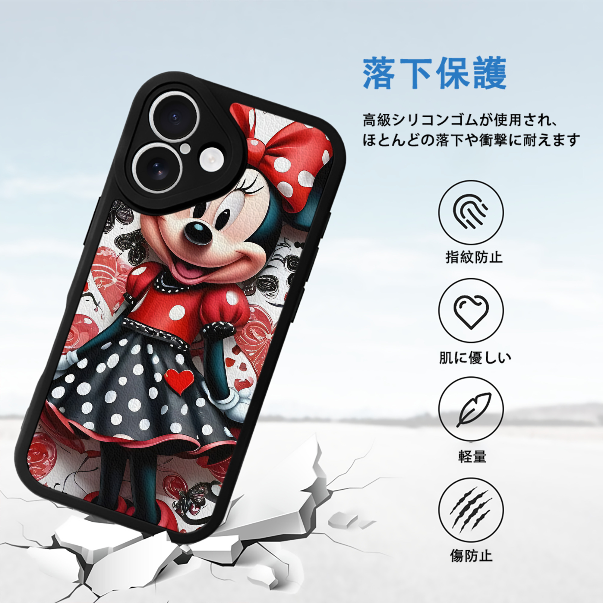 ミッキーマウス Mickey Mouse 【iPhone 16シリーズ対応】シリコンスマホケース（レザー調） 材質：シリコン