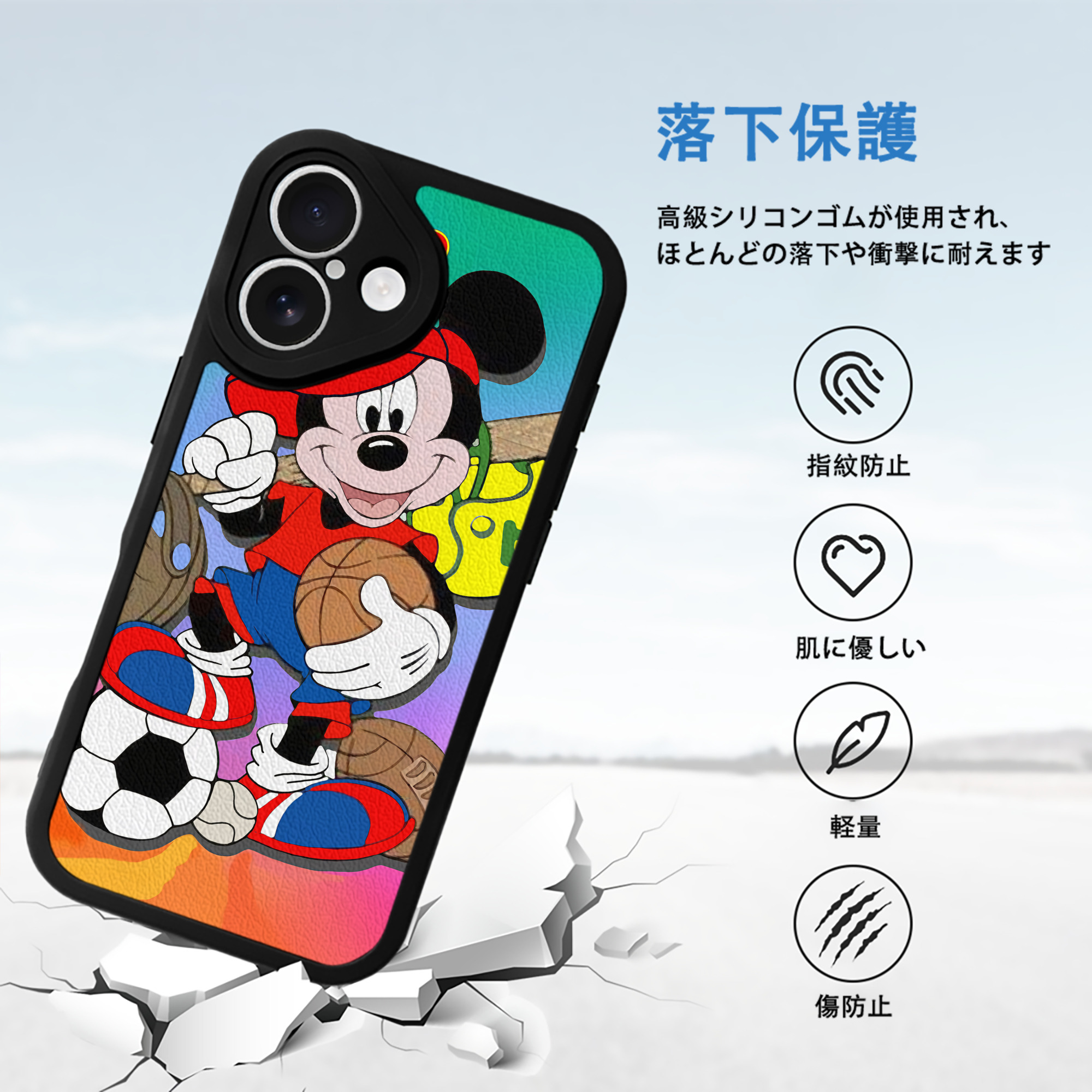 ミッキーマウス Mickey Mouse 【iPhone 16シリーズ対応】シリコンスマホケース（レザー調） 材質：シリコン