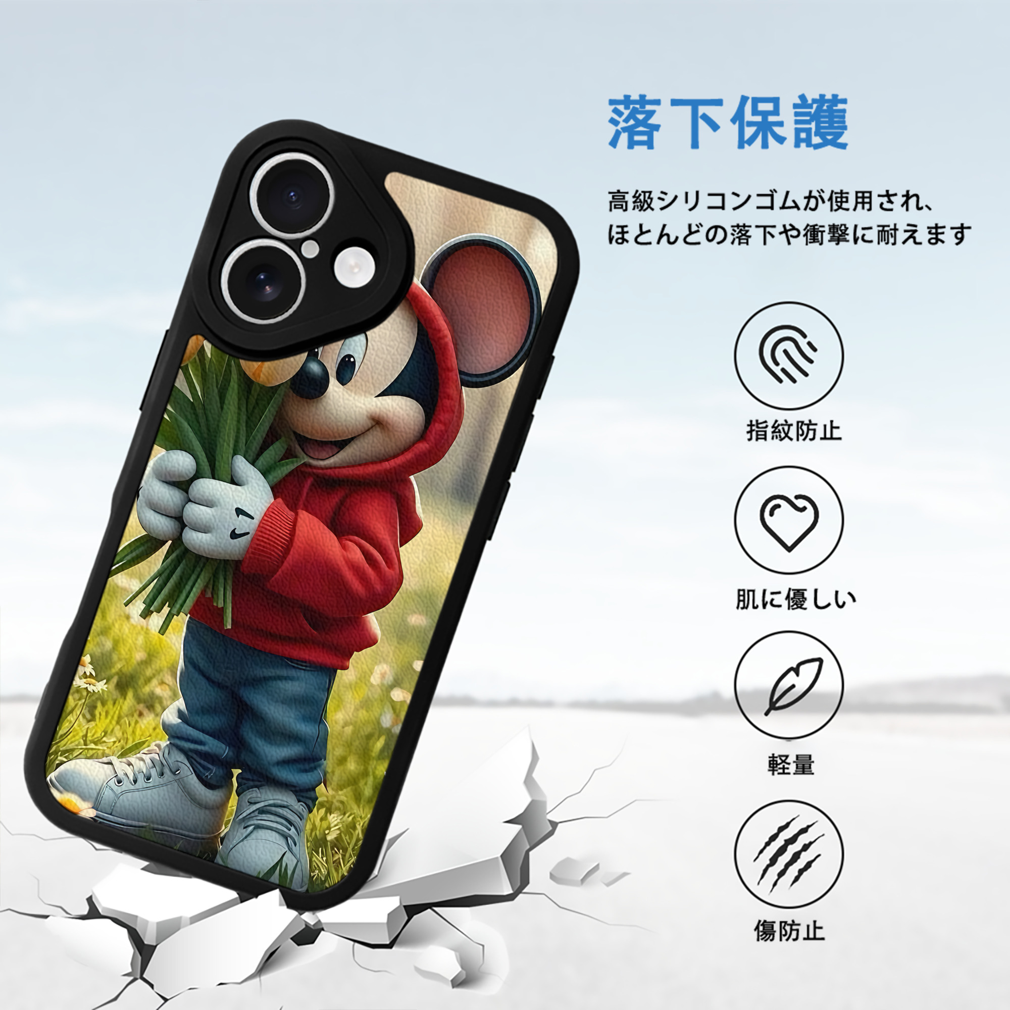 ミッキーマウス Mickey Mouse 【iPhone 16シリーズ対応】シリコンスマホケース（レザー調） 材質：シリコン