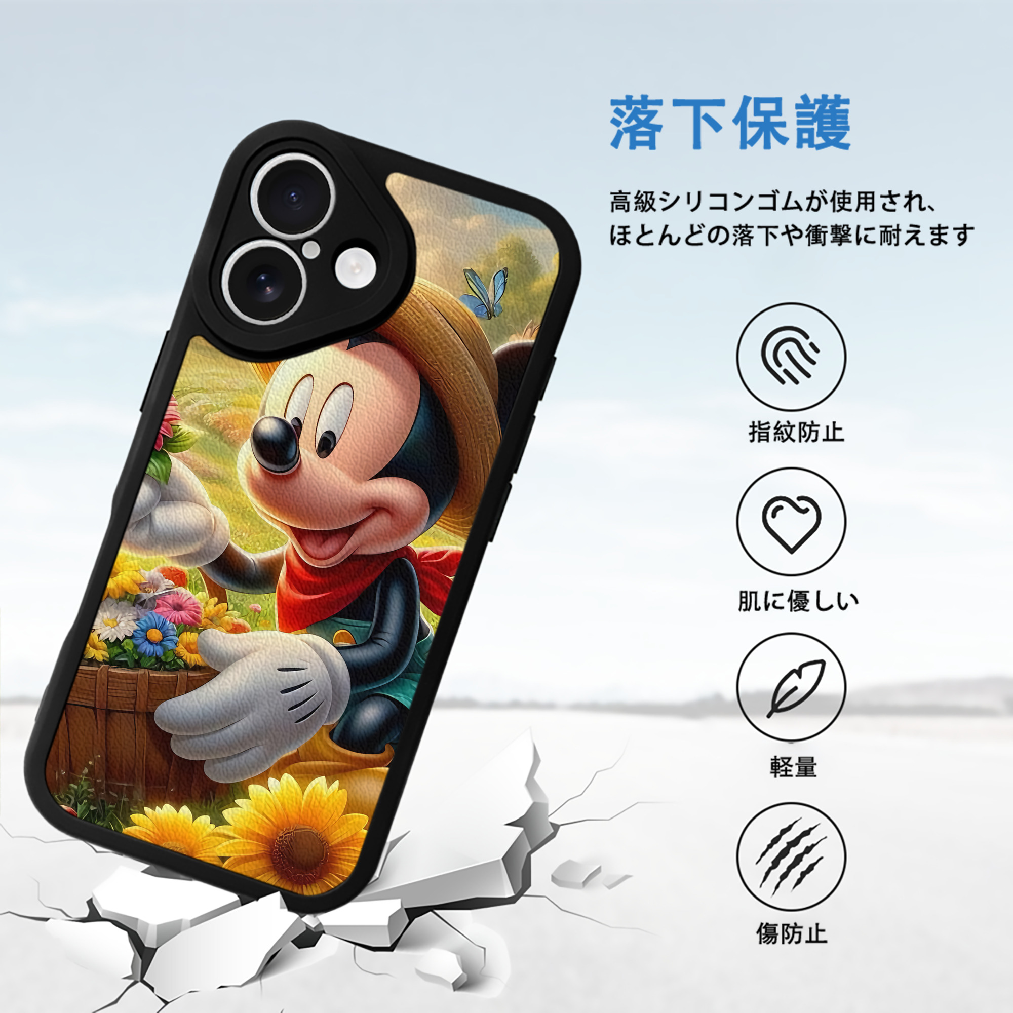 ミッキーマウス Mickey Mouse 【iPhone 16シリーズ対応】シリコンスマホケース（レザー調） 材質：シリコン