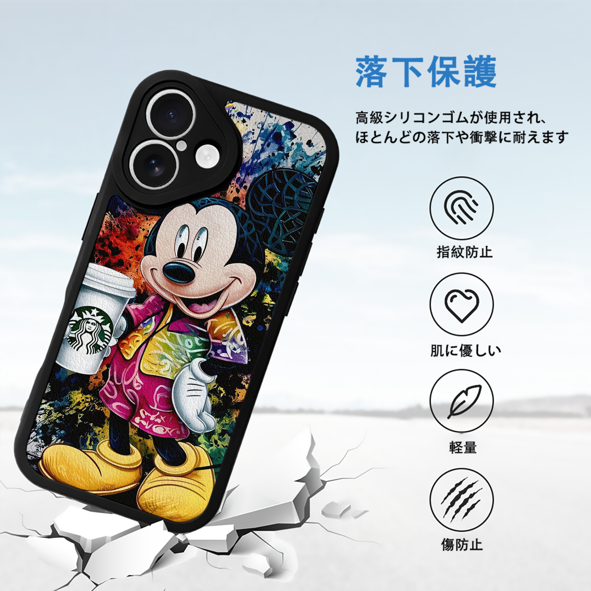 ミッキーマウス Mickey Mouse 【iPhone 16シリーズ対応】シリコンスマホケース（レザー調） 材質：シリコン