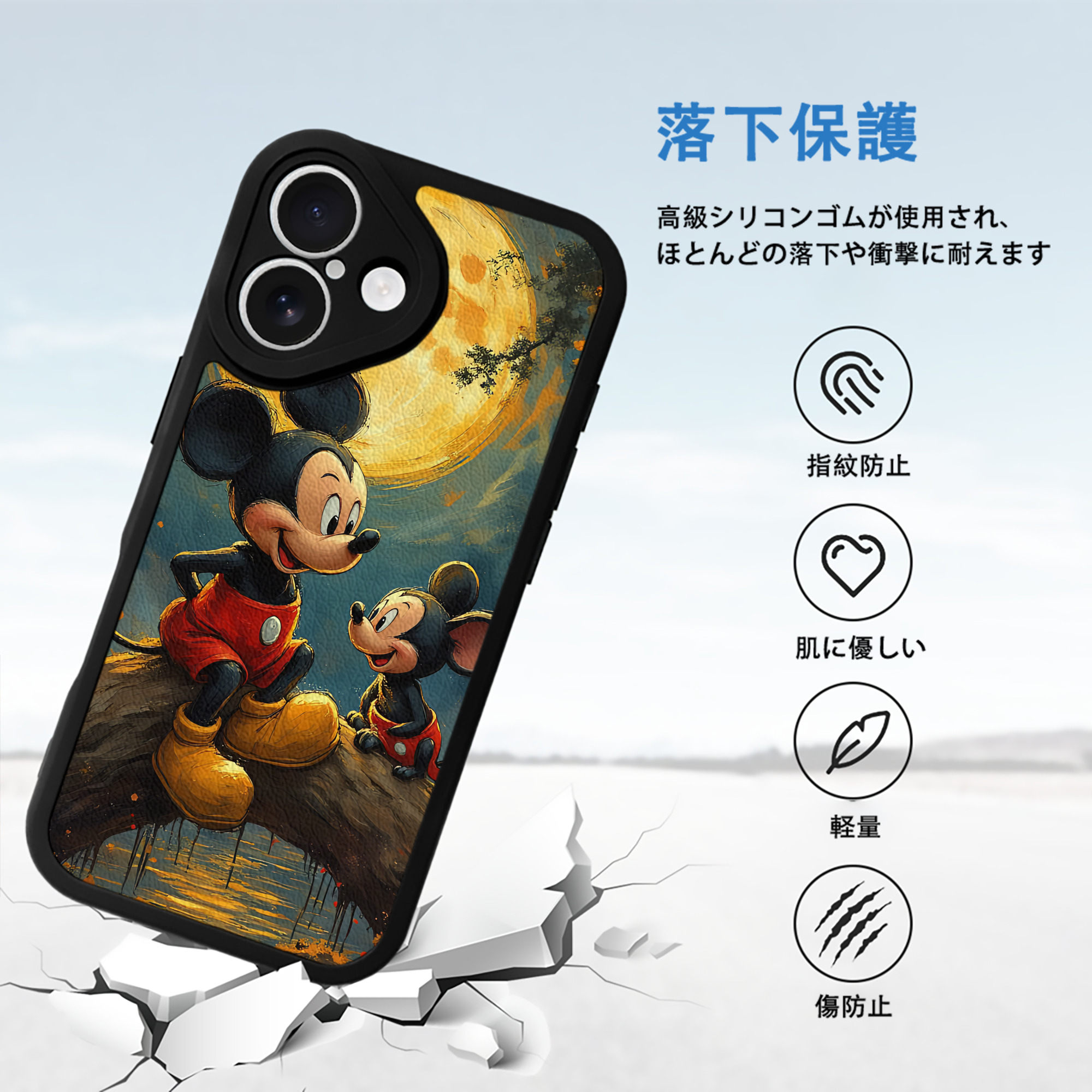 ミッキーマウス Mickey Mouse 【iPhone 16シリーズ対応】シリコンスマホケース（レザー調） 材質：シリコン