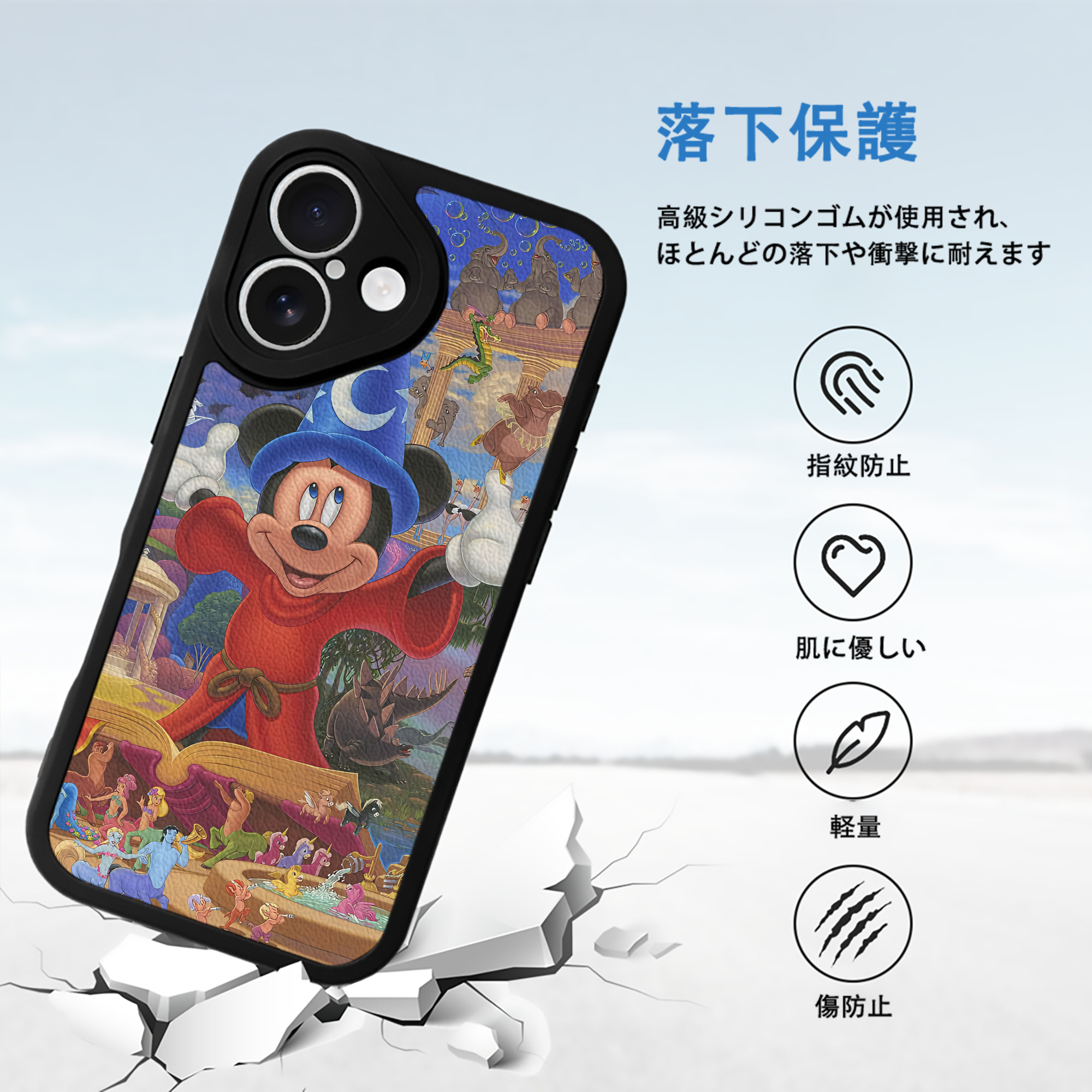 ミッキーマウス Mickey Mouse 【iPhone 16シリーズ対応】シリコンスマホケース（レザー調） 材質：シリコン