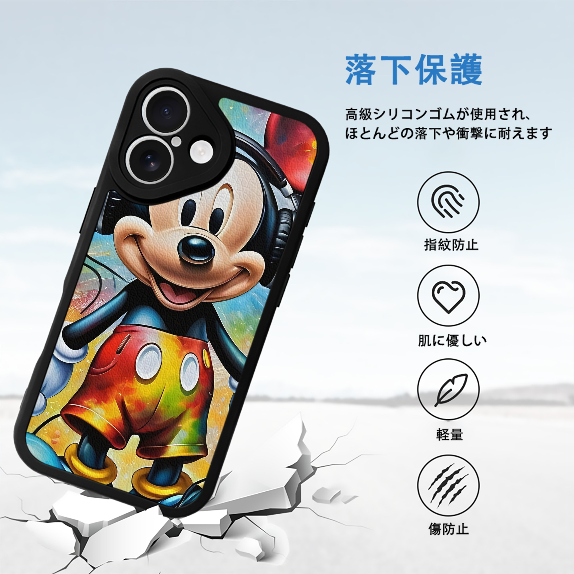 ミッキーマウス Mickey Mouse 【iPhone 16シリーズ対応】シリコンスマホケース（レザー調） 材質：シリコン