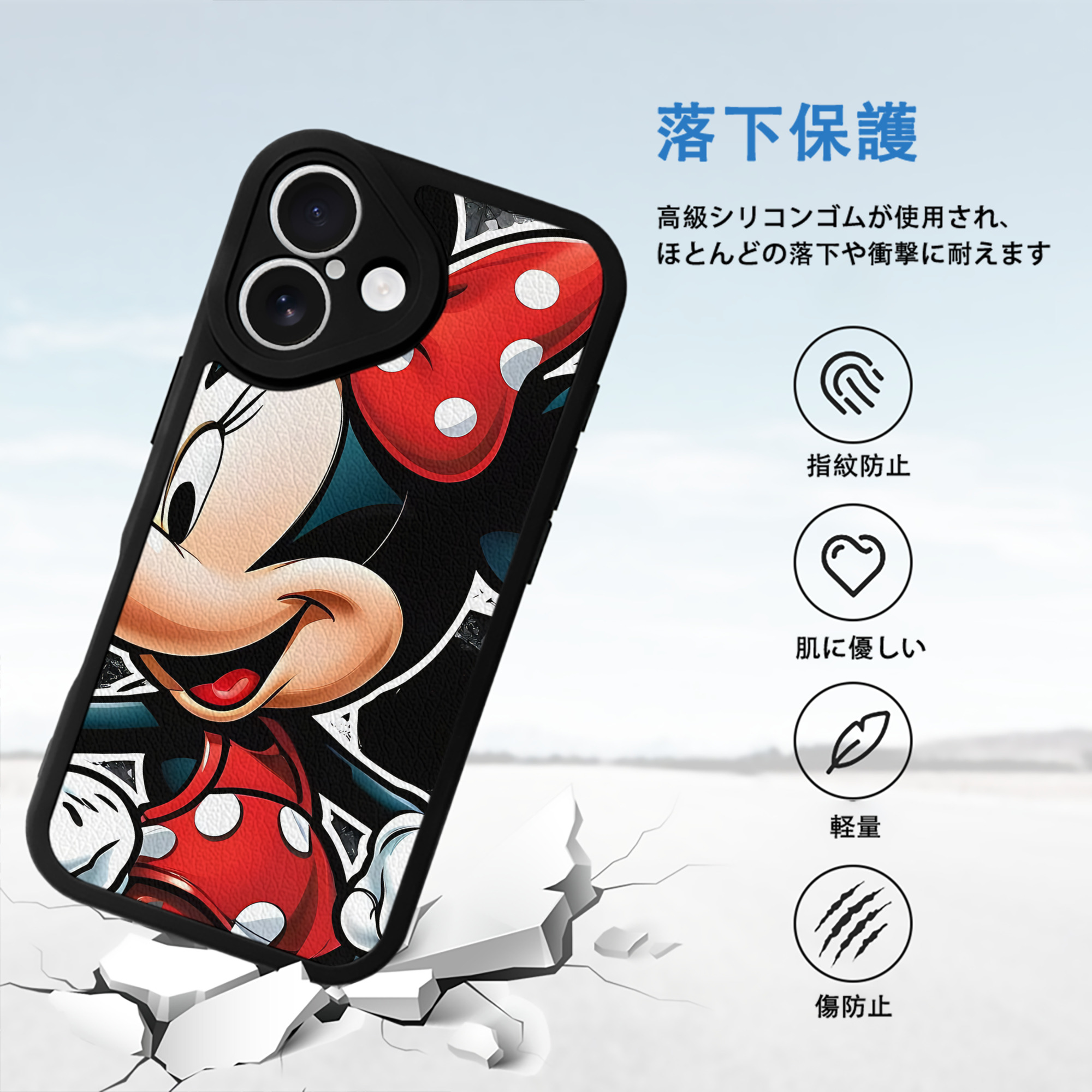 ミッキーマウス Mickey Mouse 【iPhone 16シリーズ対応】シリコンスマホケース（レザー調） 材質：シリコン