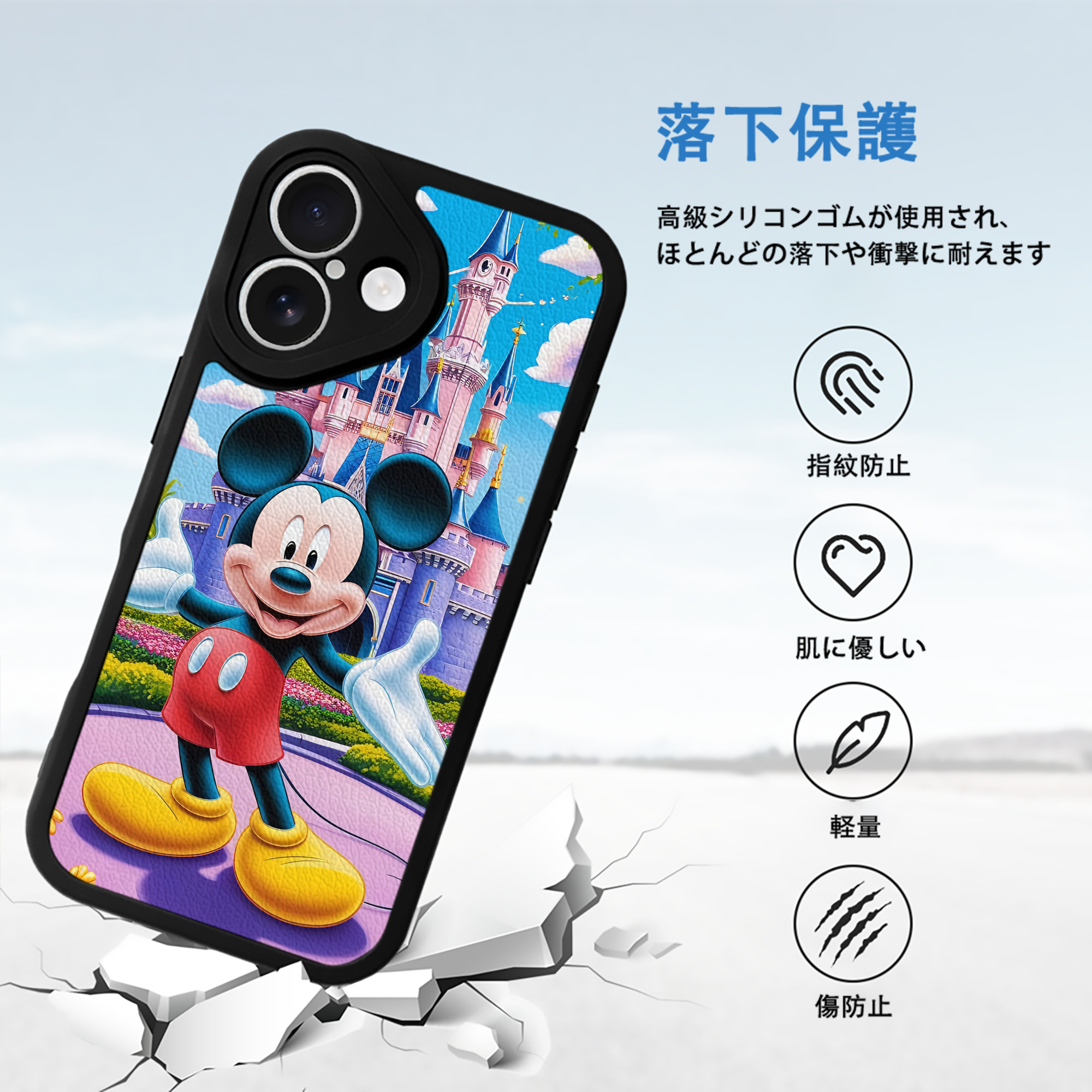 ミッキーマウス Mickey Mouse 【iPhone 16シリーズ対応】シリコンスマホケース（レザー調） 材質：シリコン