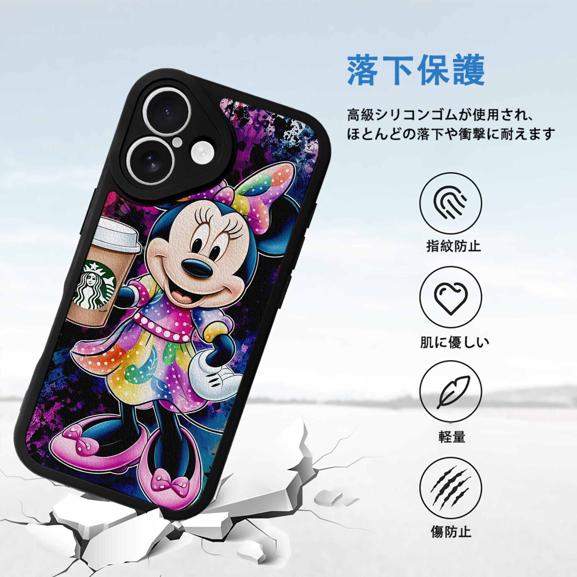 ミッキーマウス Mickey Mouse 【iPhone 16シリーズ対応】シリコンスマホケース（レザー調） 材質：シリコン
