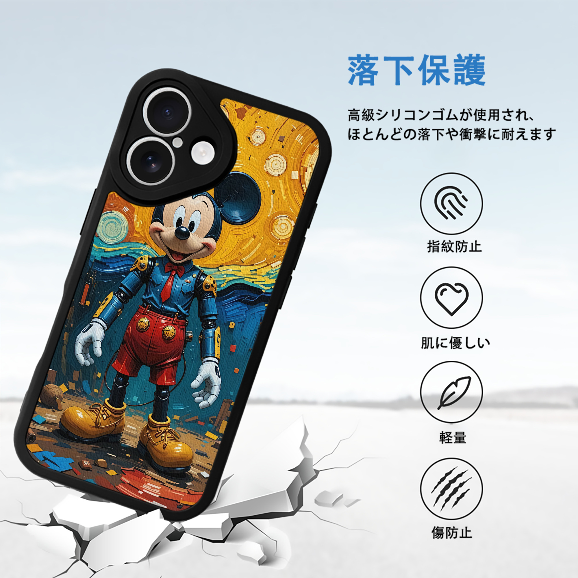 ミッキーマウス Mickey Mouse 【iPhone 16シリーズ対応】シリコンスマホケース（レザー調） 材質：シリコン
