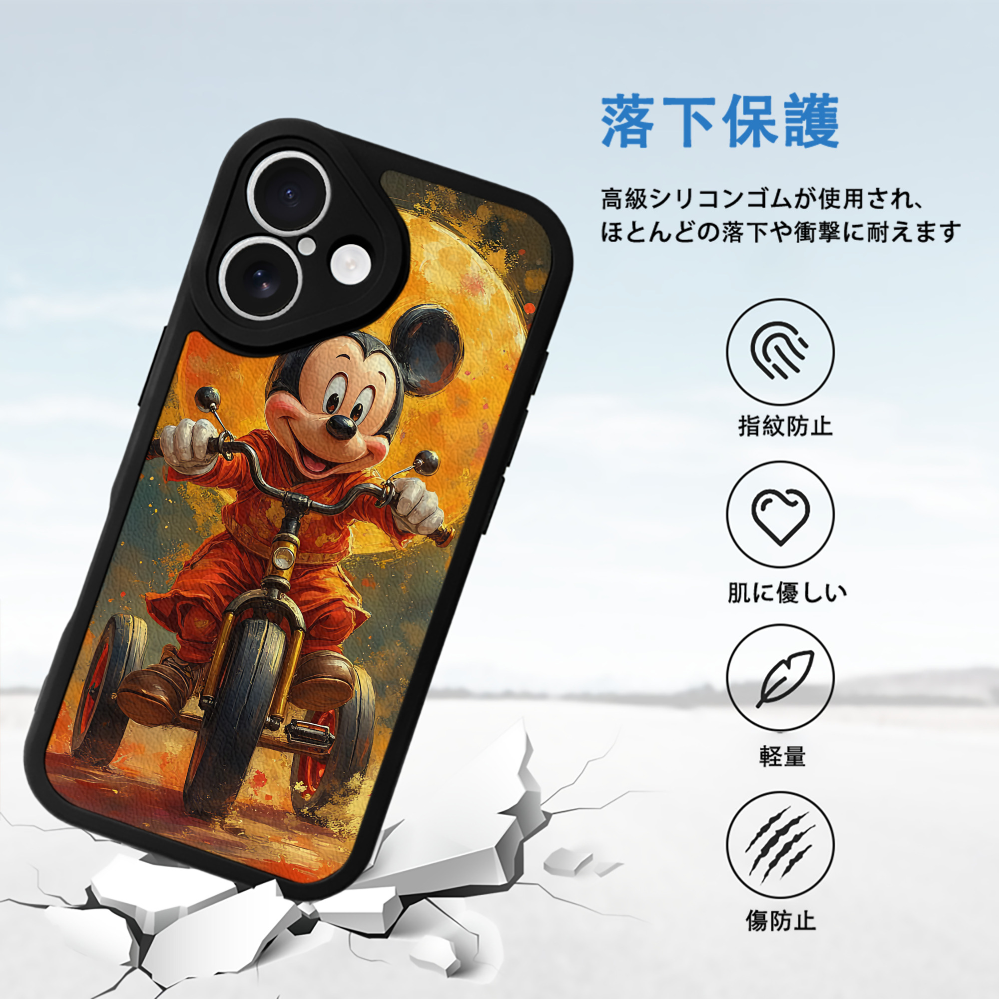 ミッキーマウス Mickey Mouse 【iPhone 16シリーズ対応】シリコンスマホケース（レザー調） 材質：シリコン
