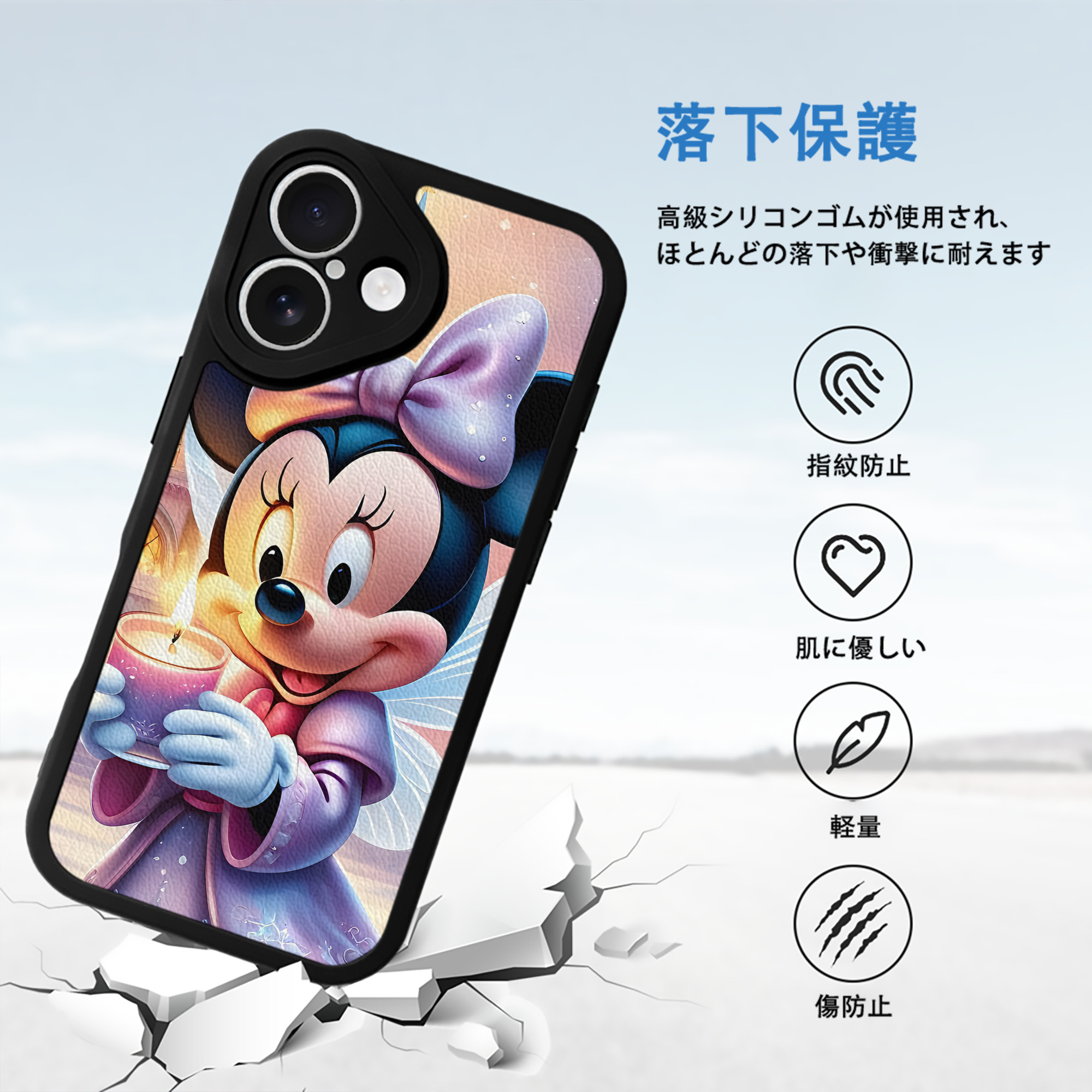 ミッキーマウス Mickey Mouse 【iPhone 16シリーズ対応】シリコンスマホケース（レザー調） 材質：シリコン