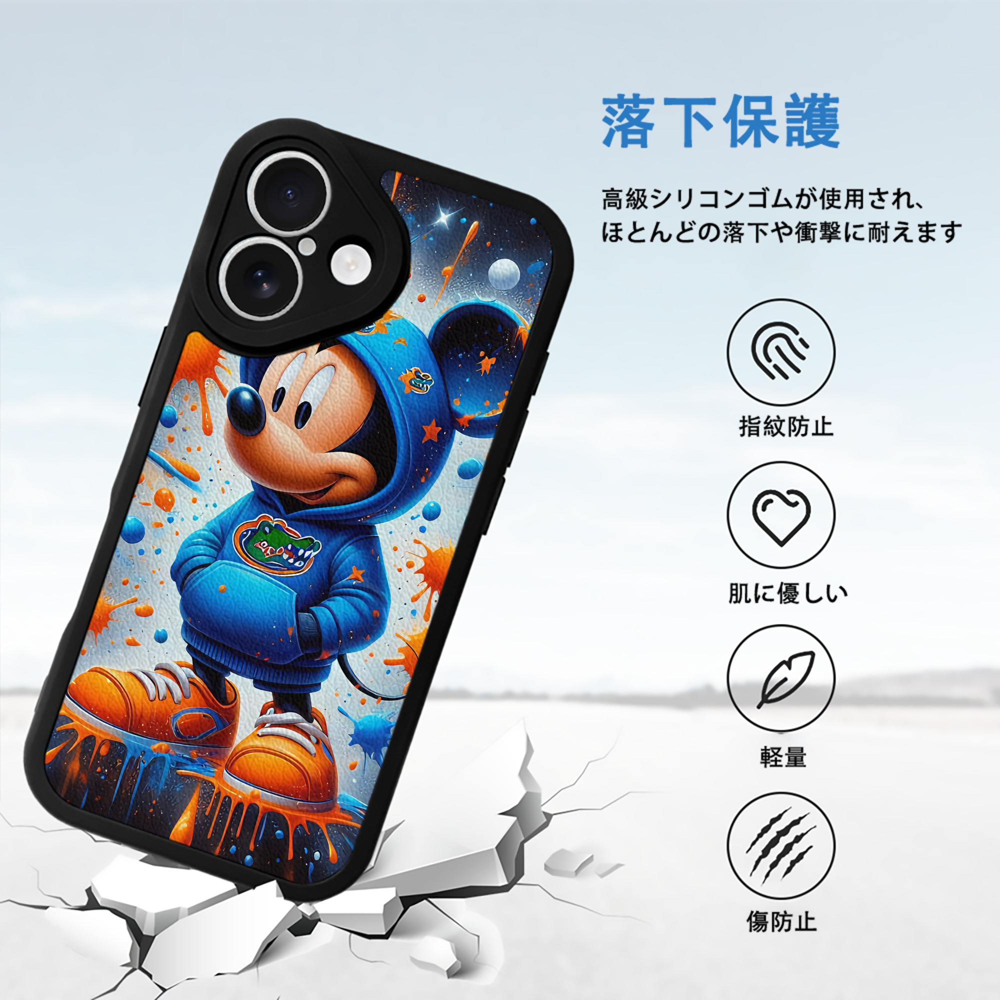 ミッキーマウス Mickey Mouse 【iPhone 16シリーズ対応】シリコンスマホケース（レザー調） 材質：シリコン