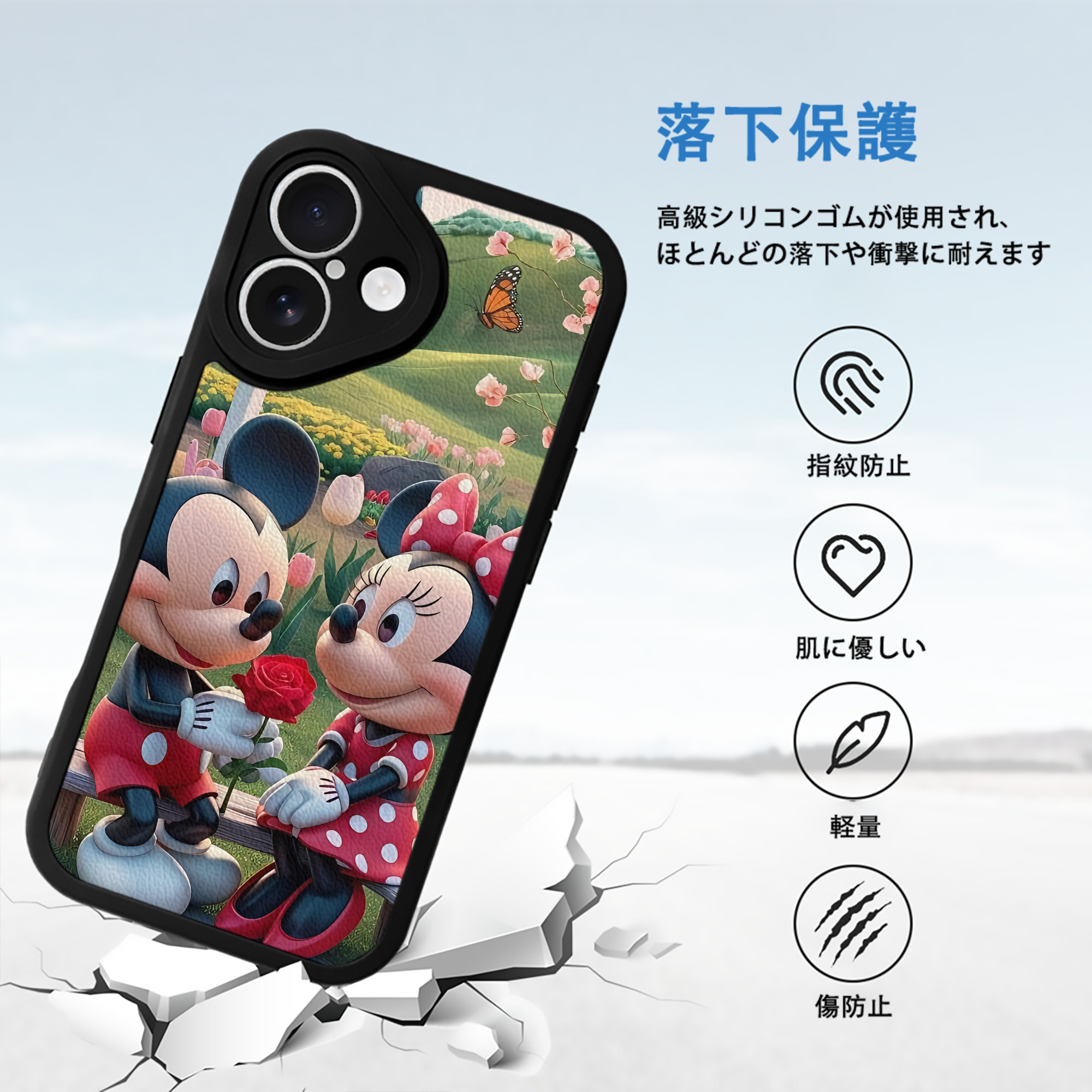ミッキーマウス Mickey Mouse 【iPhone 16シリーズ対応】シリコンスマホケース（レザー調） 材質：シリコン