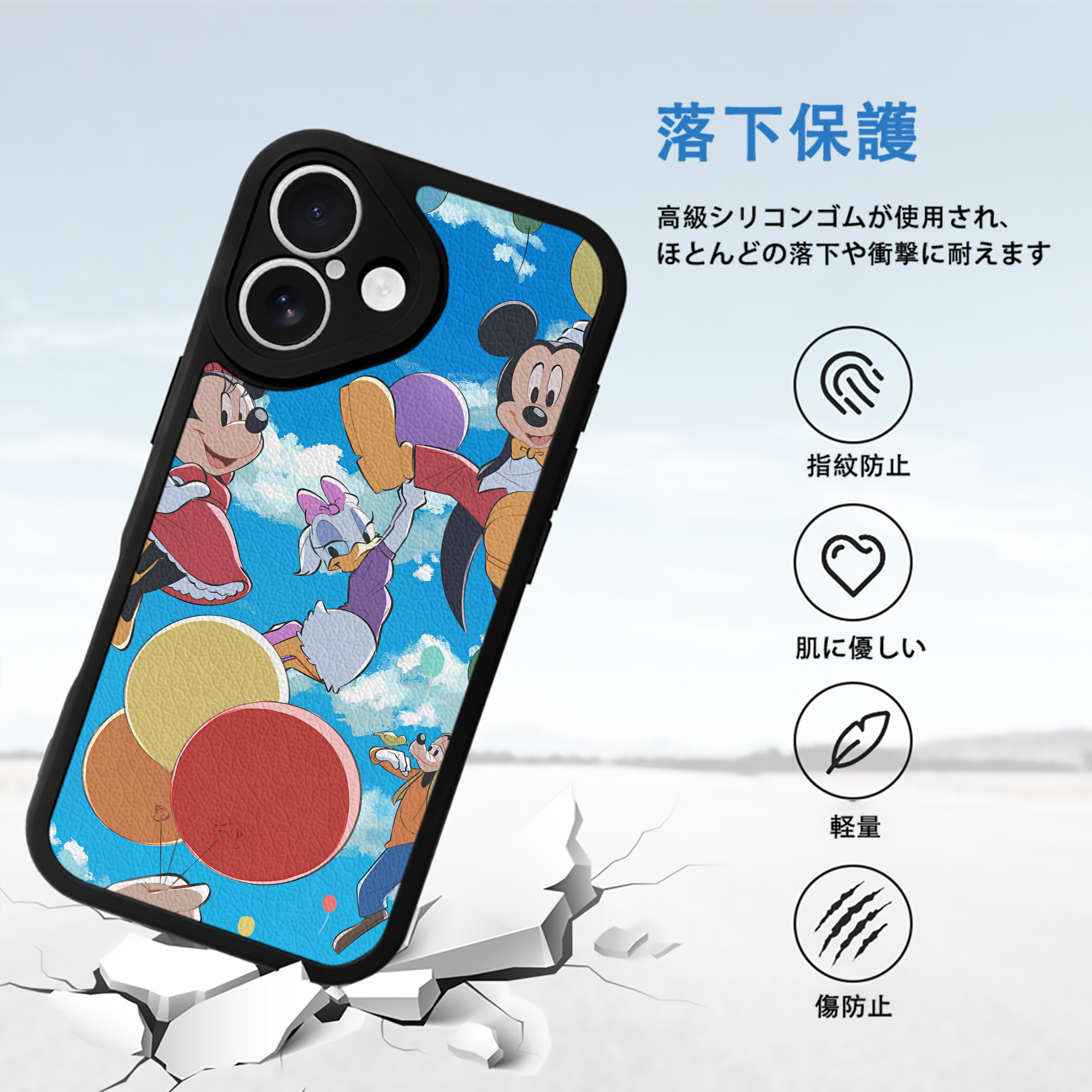 ミッキーマウス Mickey Mouse 【iPhone 16シリーズ対応】シリコンスマホケース（レザー調） 材質：シリコン