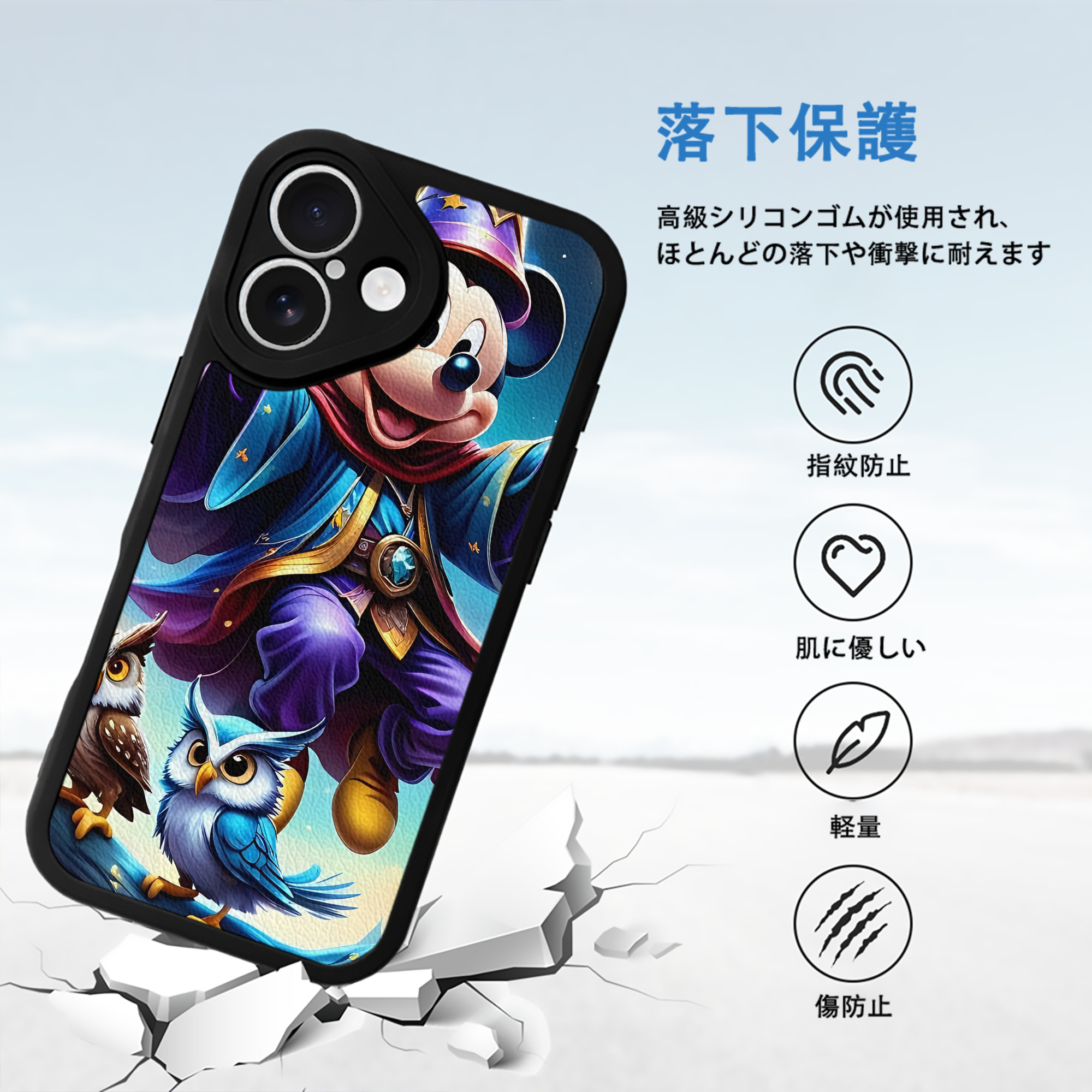 ミッキーマウス Mickey Mouse 【iPhone 16シリーズ対応】シリコンスマホケース（レザー調） 材質：シリコン