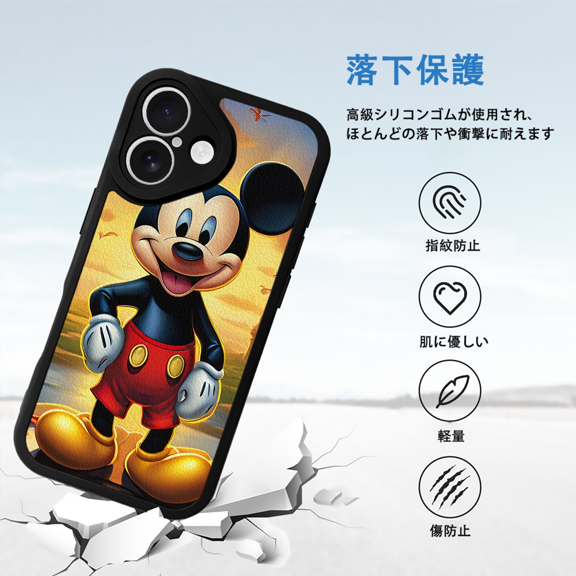 ミッキーマウス Mickey Mouse 【iPhone 16シリーズ対応】シリコンスマホケース（レザー調） 材質：シリコン