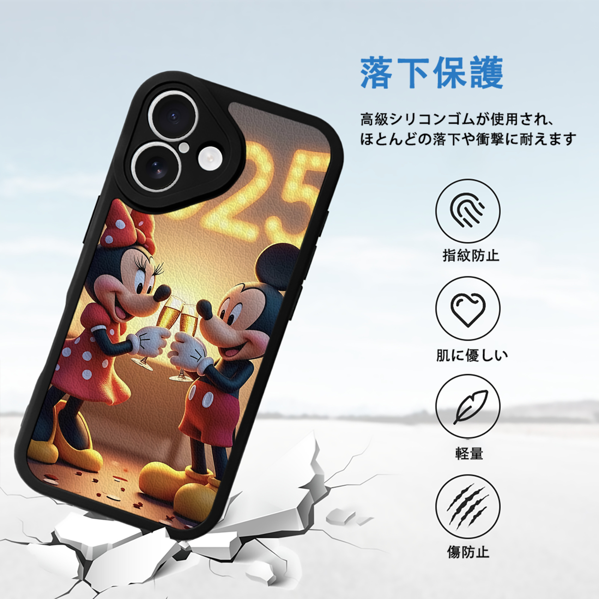ミッキーマウス Mickey Mouse 【iPhone 16シリーズ対応】シリコンスマホケース（レザー調） 材質：シリコン