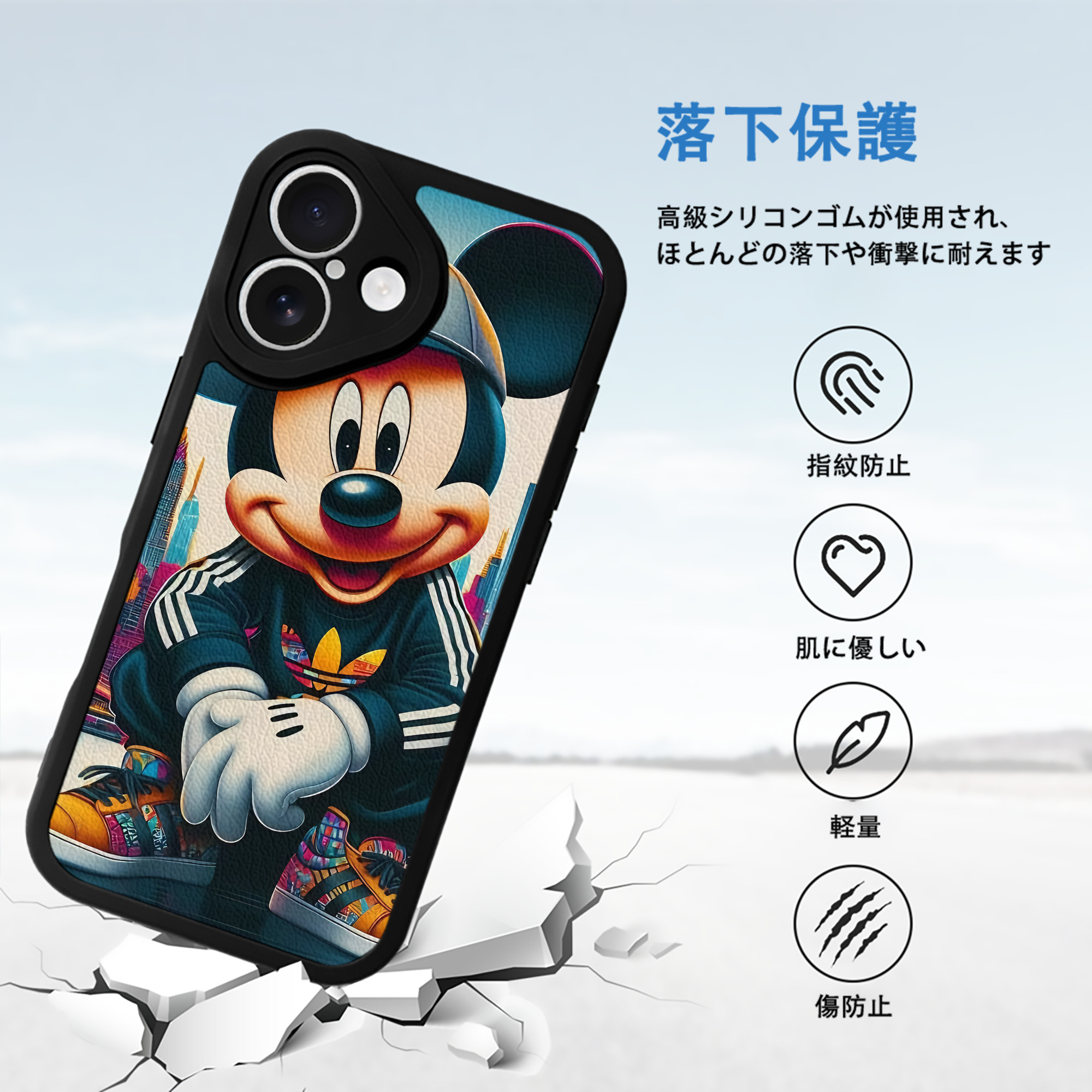 ミッキーマウス Mickey Mouse 【iPhone 16シリーズ対応】シリコンスマホケース（レザー調） 材質：シリコン