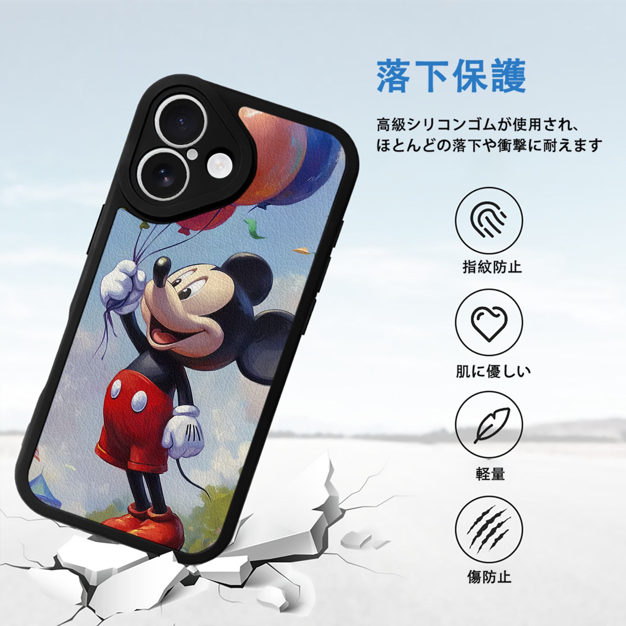 ミッキーマウス Mickey Mouse 【iPhone 16シリーズ対応】シリコンスマホケース（レザー調） 材質：シリコン