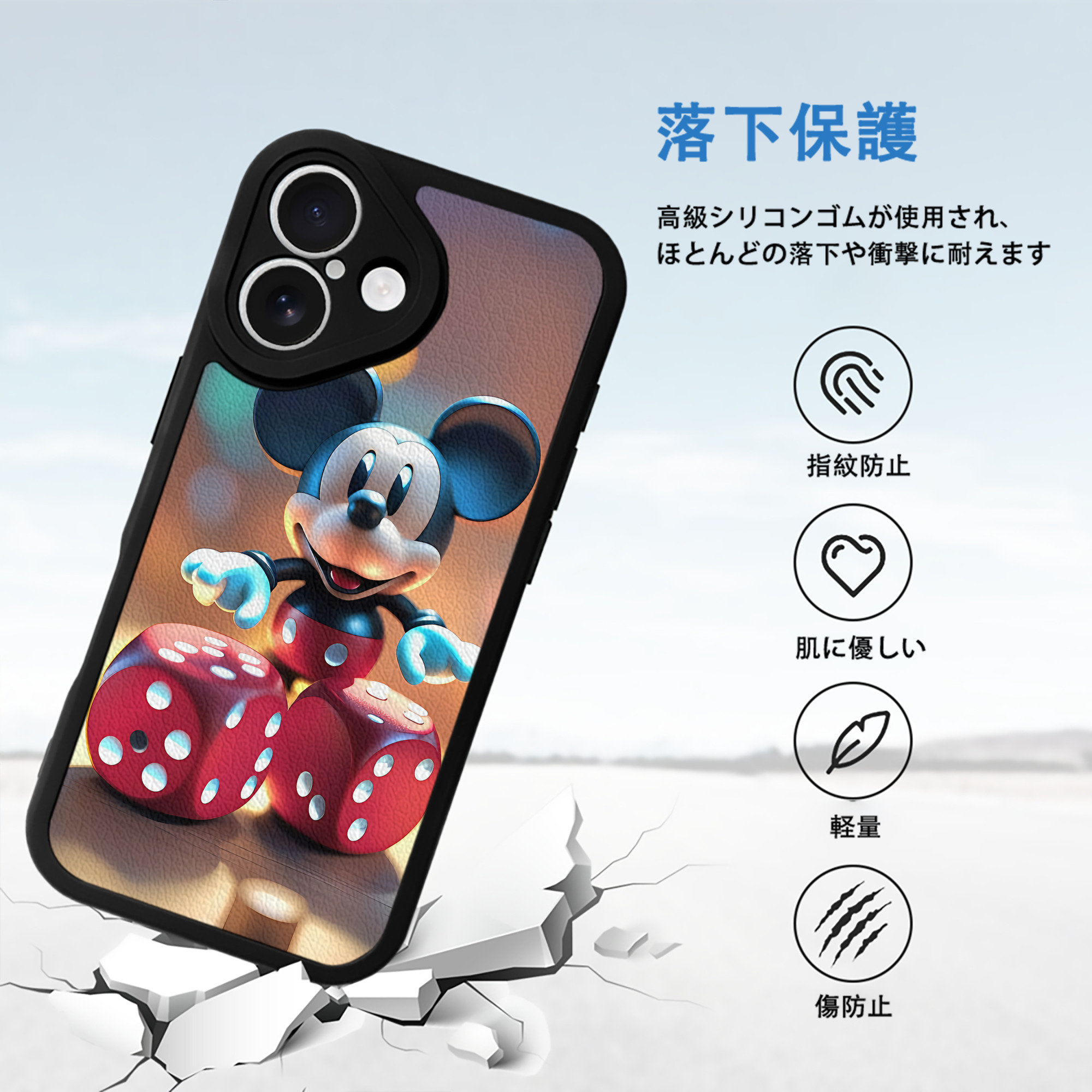 ミッキーマウス Mickey Mouse 【iPhone 16シリーズ対応】シリコンスマホケース（レザー調） 材質：シリコン