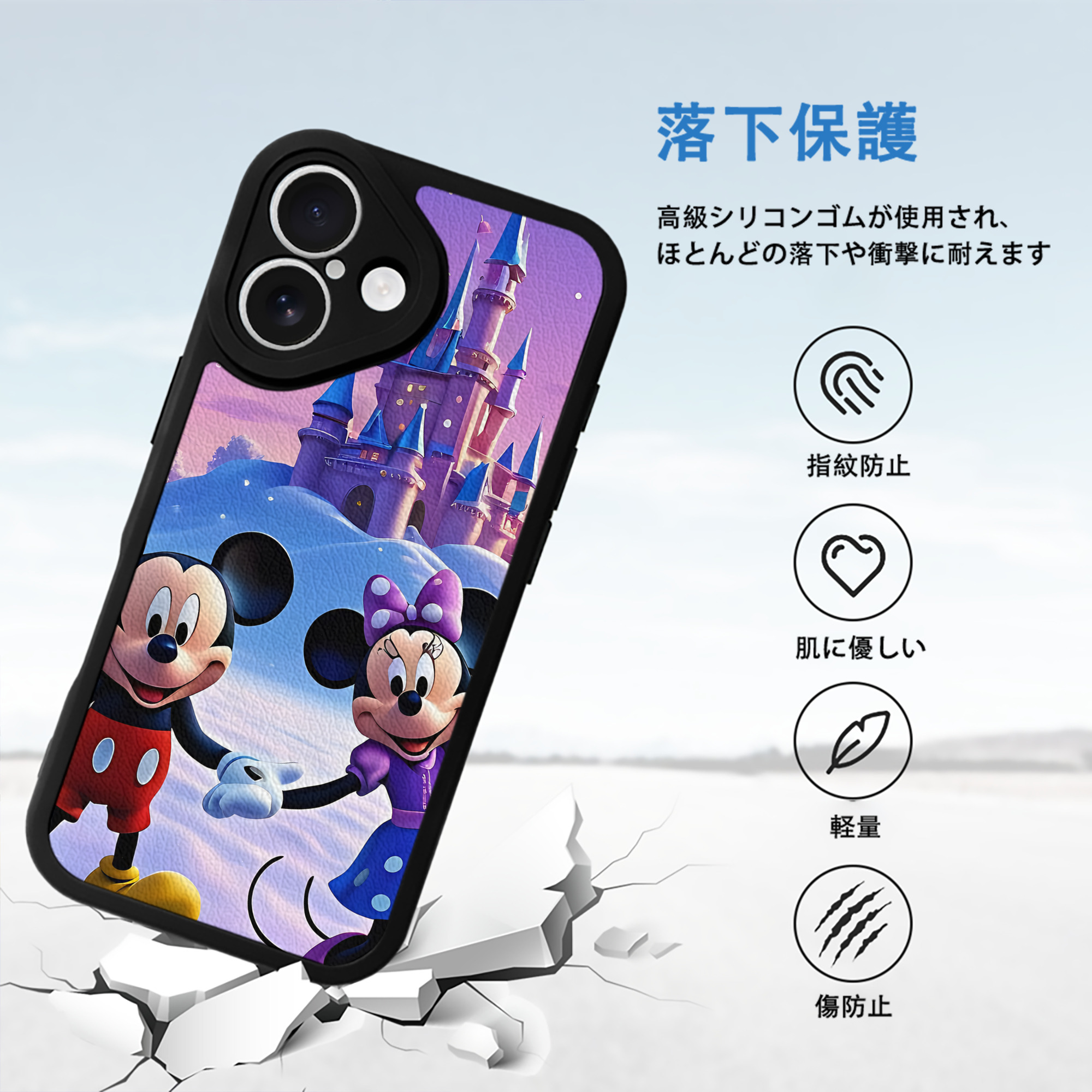 ミッキーマウス Mickey Mouse 【iPhone 16シリーズ対応】シリコンスマホケース（レザー調） 材質：シリコン