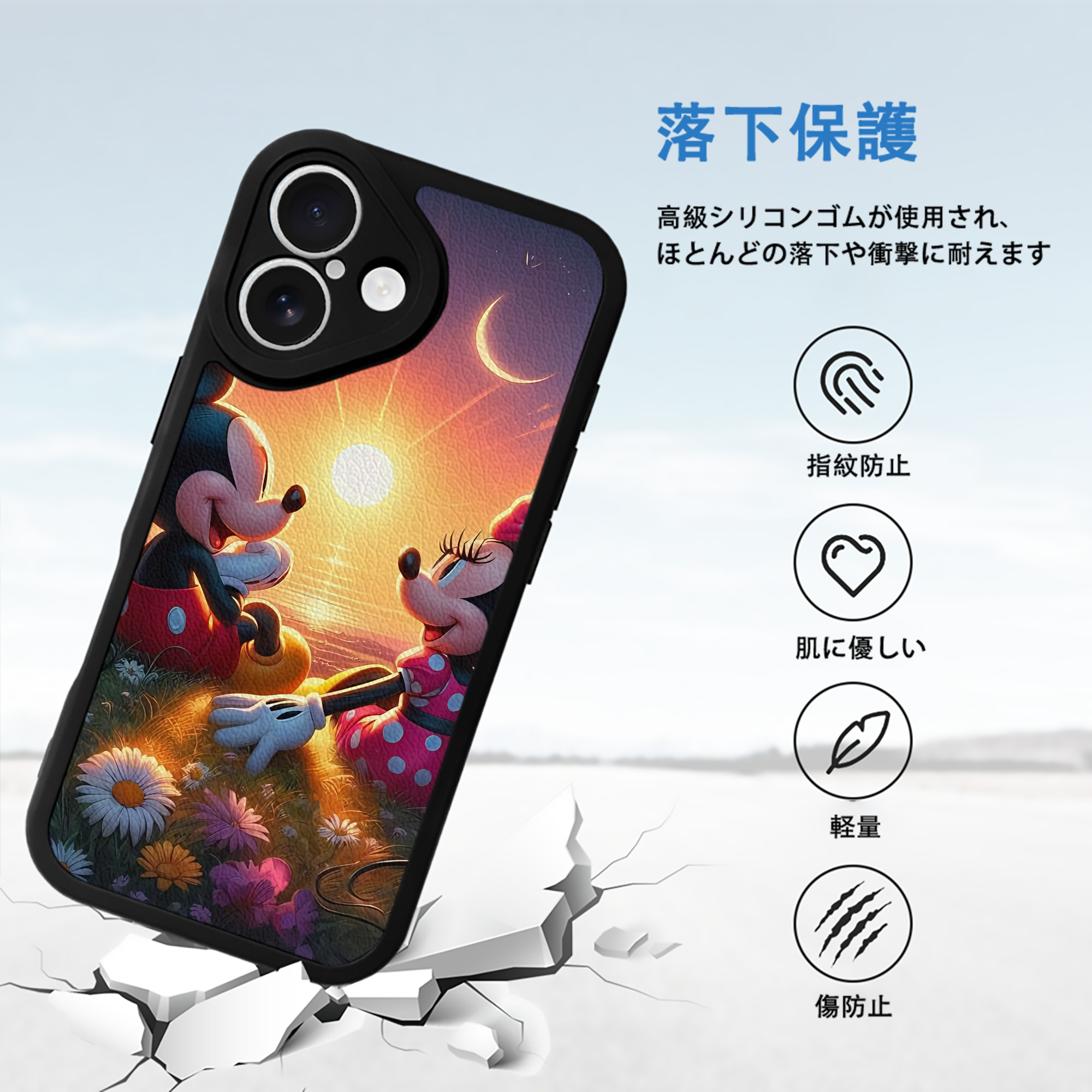 ミッキーマウス Mickey Mouse 【iPhone 16シリーズ対応】シリコンスマホケース（レザー調） 材質：シリコン