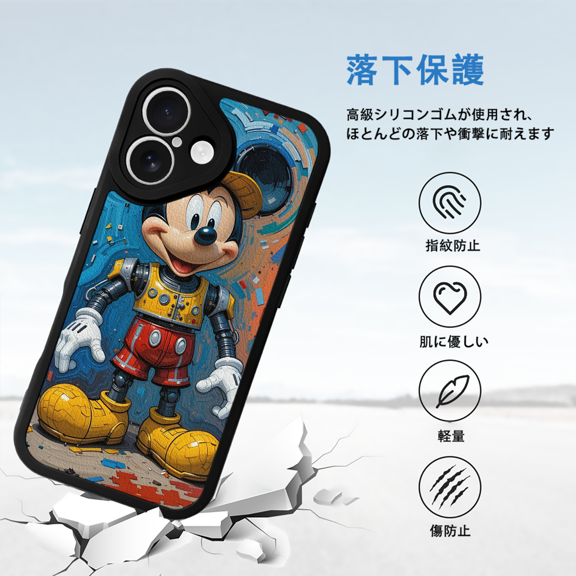 ミッキーマウス Mickey Mouse 【iPhone 16シリーズ対応】シリコンスマホケース（レザー調） 材質：シリコン