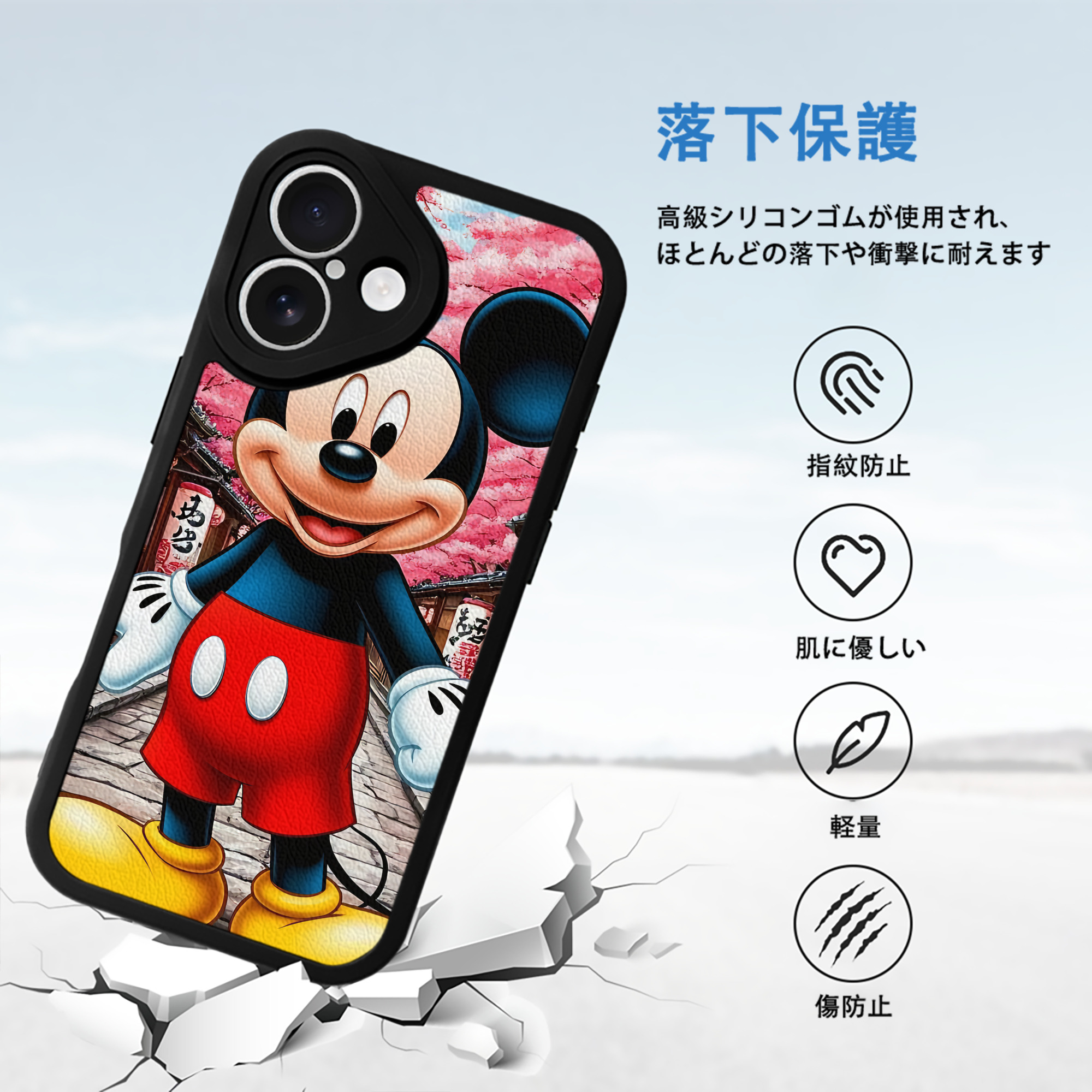 ミッキーマウス Mickey Mouse 【iPhone 16シリーズ対応】シリコンスマホケース（レザー調） 材質：シリコン