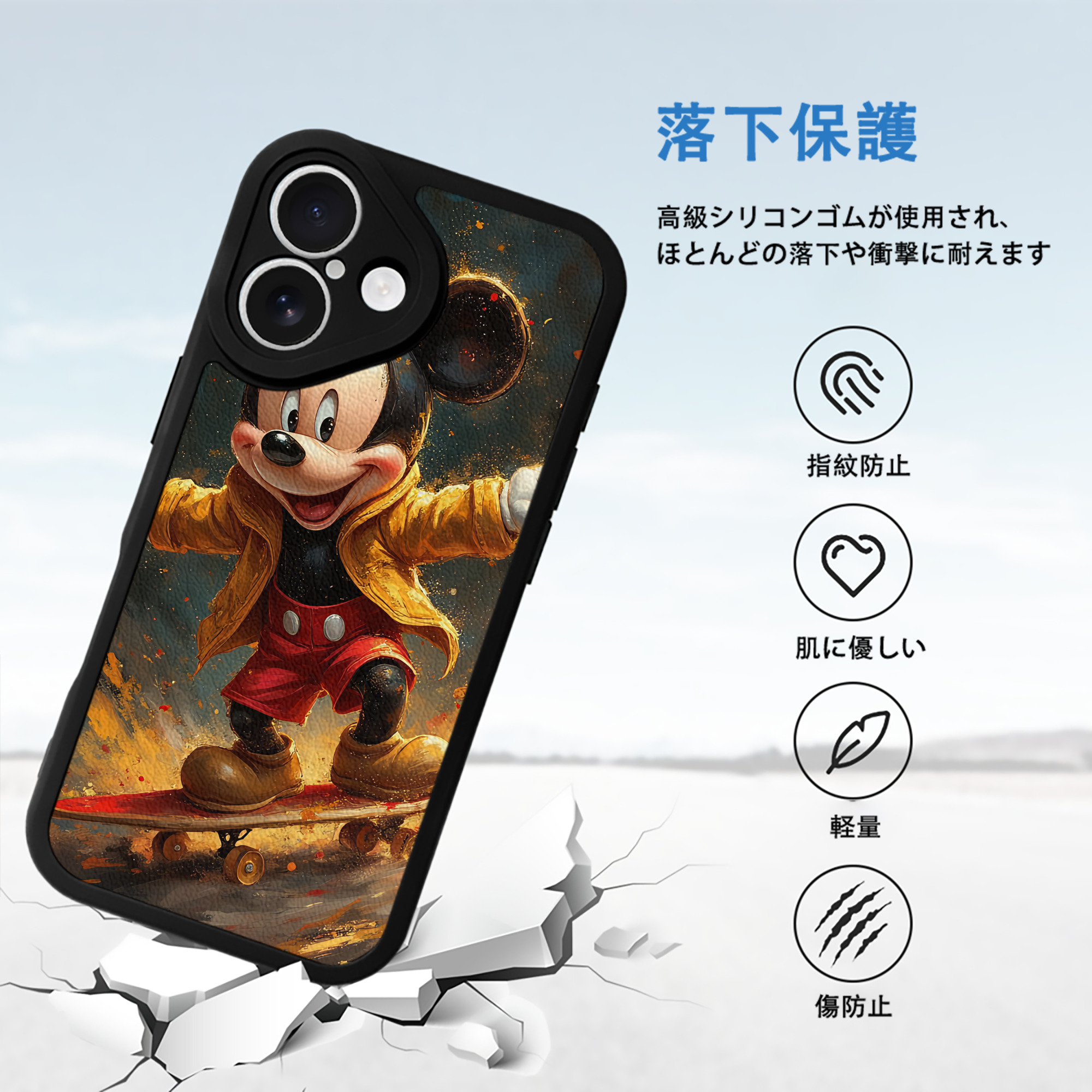 ミッキーマウス Mickey Mouse 【iPhone 16シリーズ対応】シリコンスマホケース（レザー調） 材質：シリコン