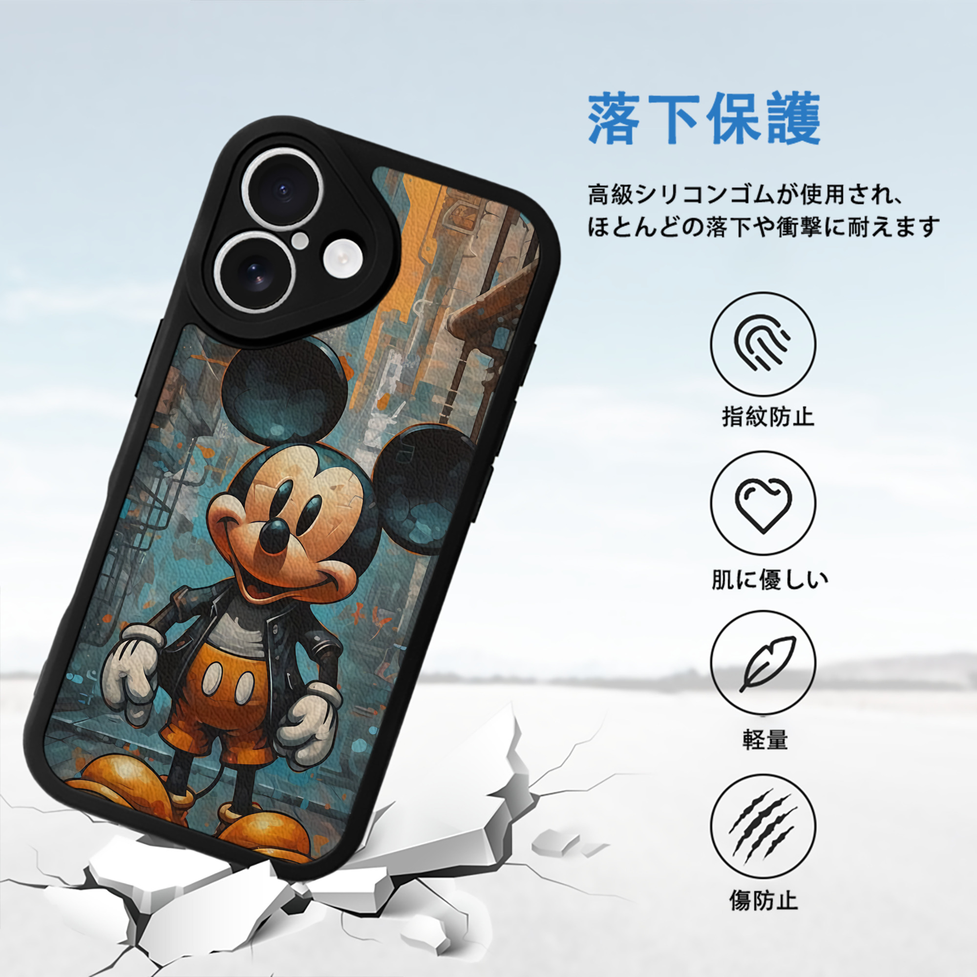 ミッキーマウス Mickey Mouse 【iPhone 16シリーズ対応】シリコンスマホケース（レザー調） 材質：シリコン