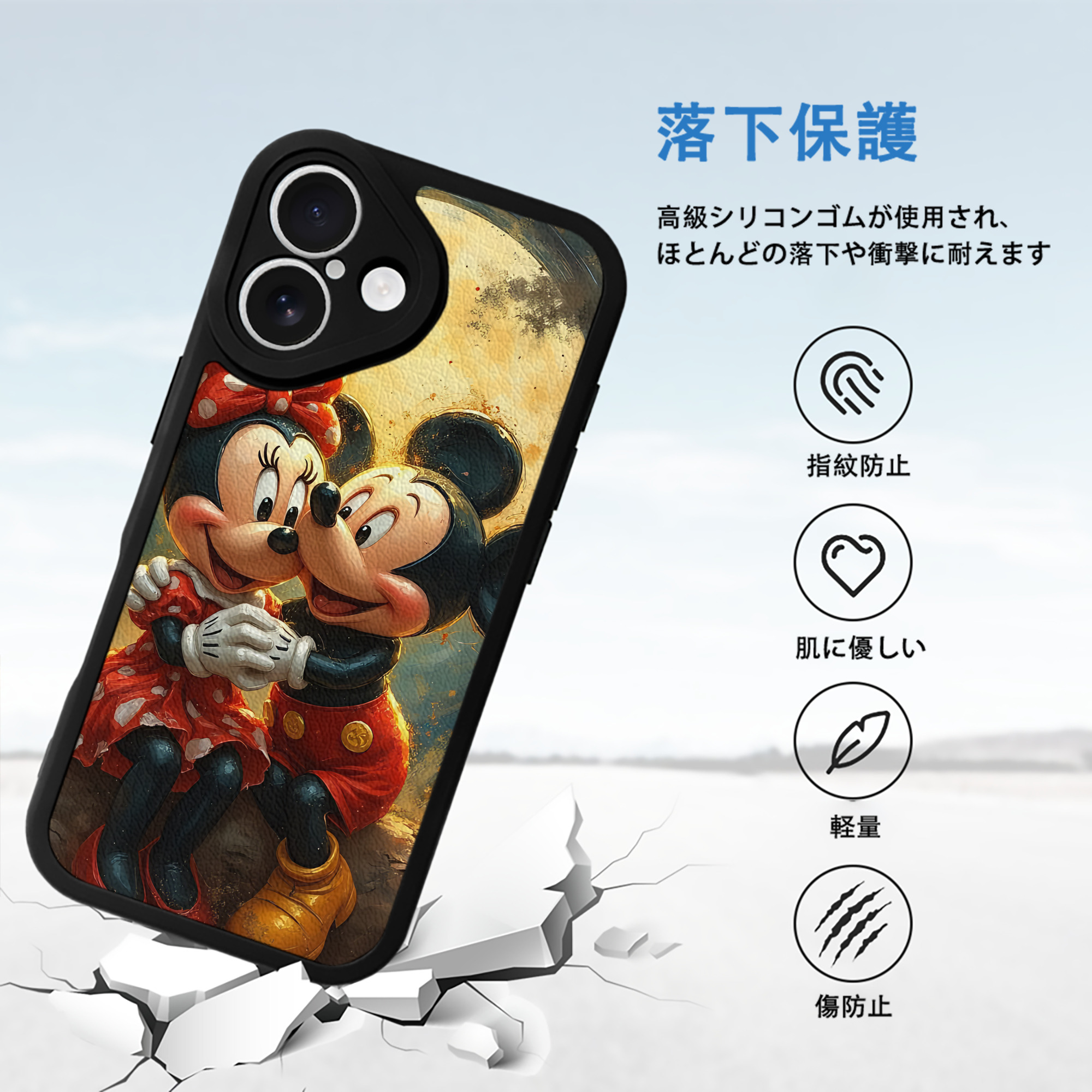 ミッキーマウス Mickey Mouse 【iPhone 16シリーズ対応】シリコンスマホケース（レザー調） 材質：シリコン