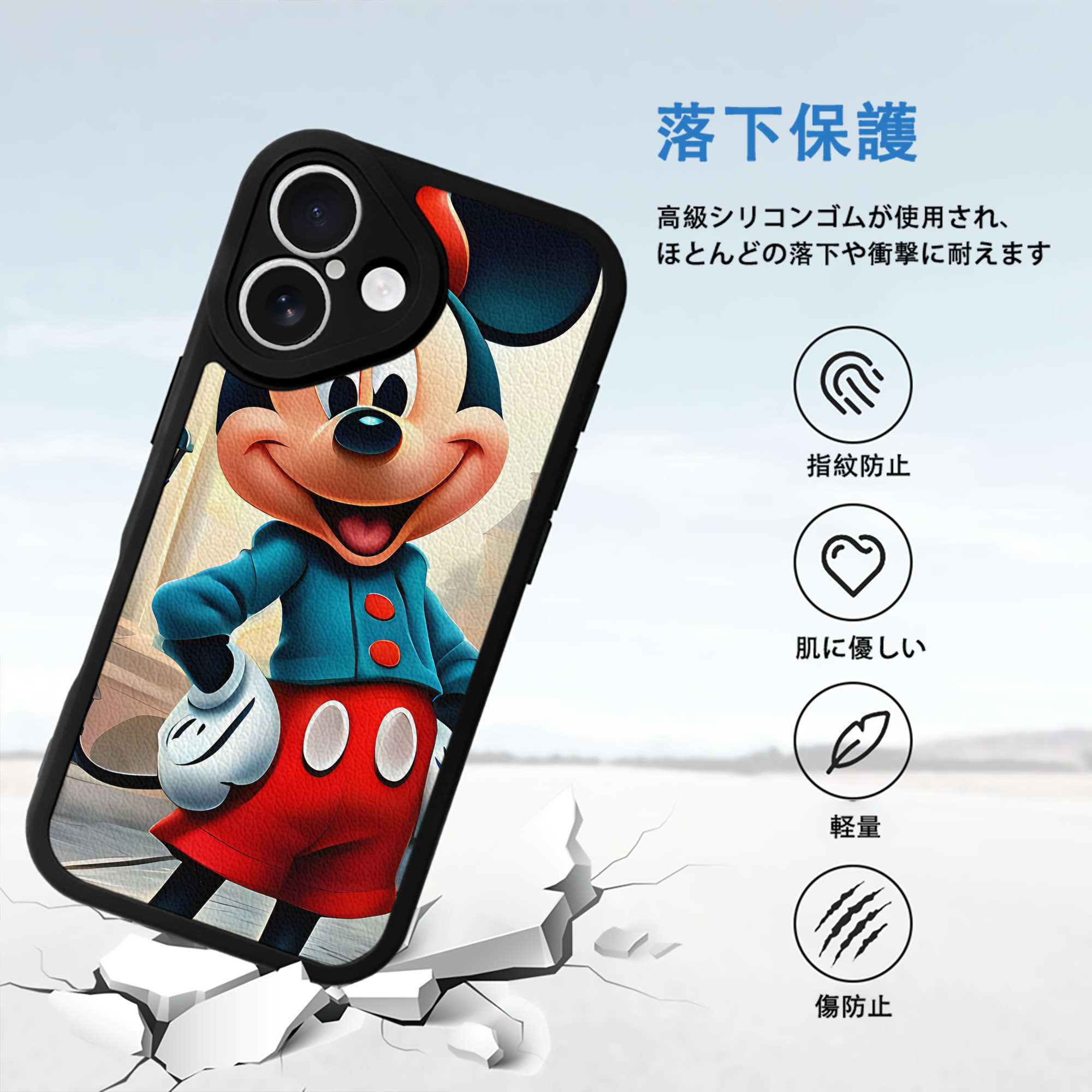 ミッキーマウス Mickey Mouse 【iPhone 16シリーズ対応】シリコンスマホケース（レザー調） 材質：シリコン