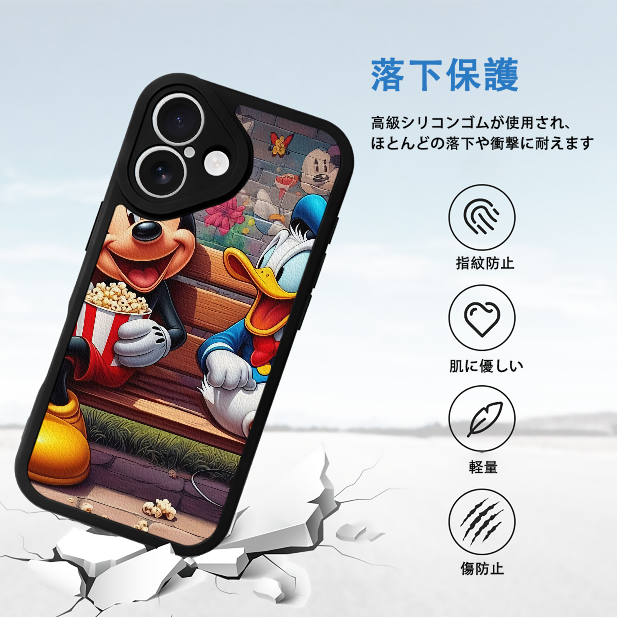 ミッキーマウス Mickey Mouse 【iPhone 16シリーズ対応】シリコンスマホケース（レザー調） 材質：シリコン