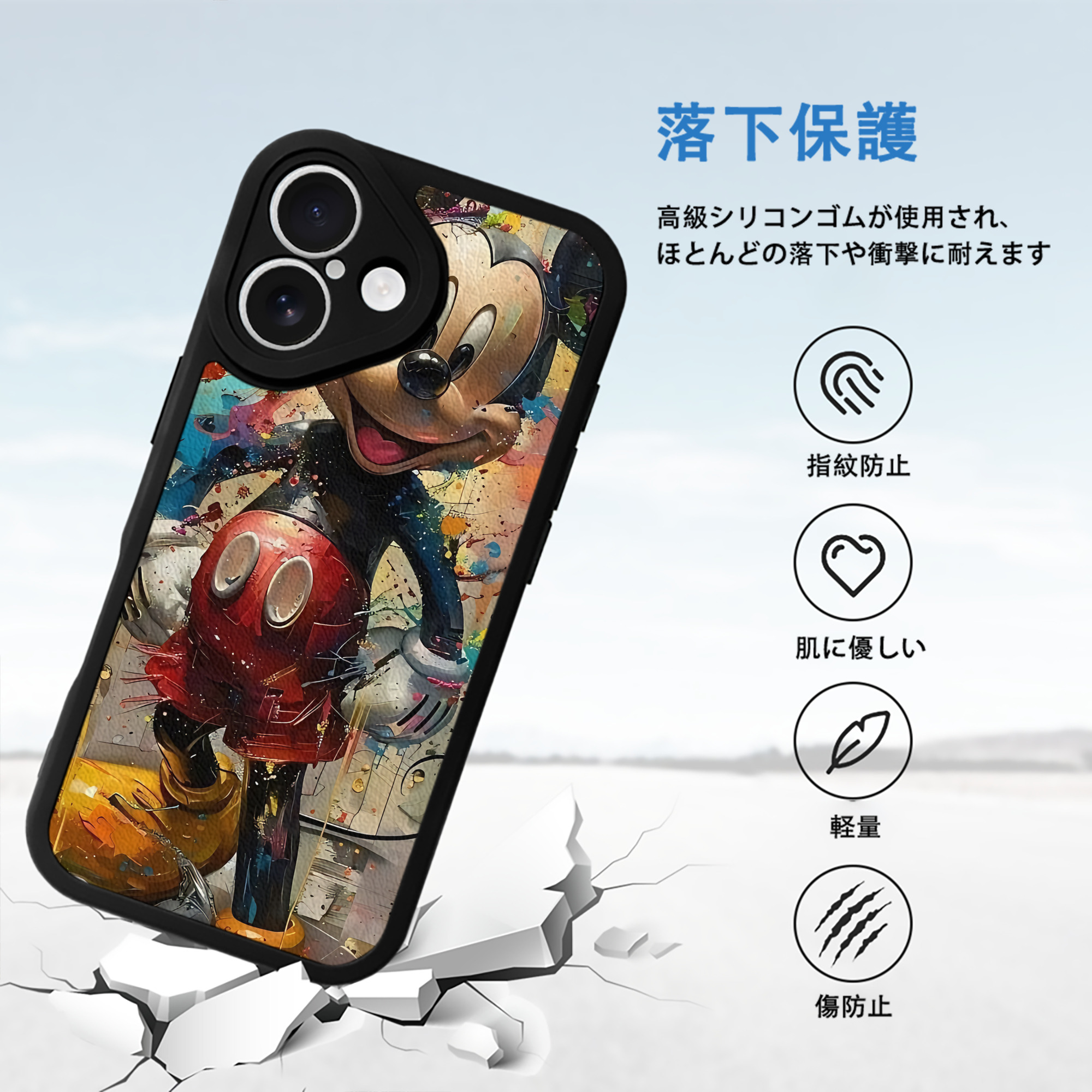 ミッキーマウス Mickey Mouse 【iPhone 16シリーズ対応】シリコンスマホケース（レザー調） 材質：シリコン