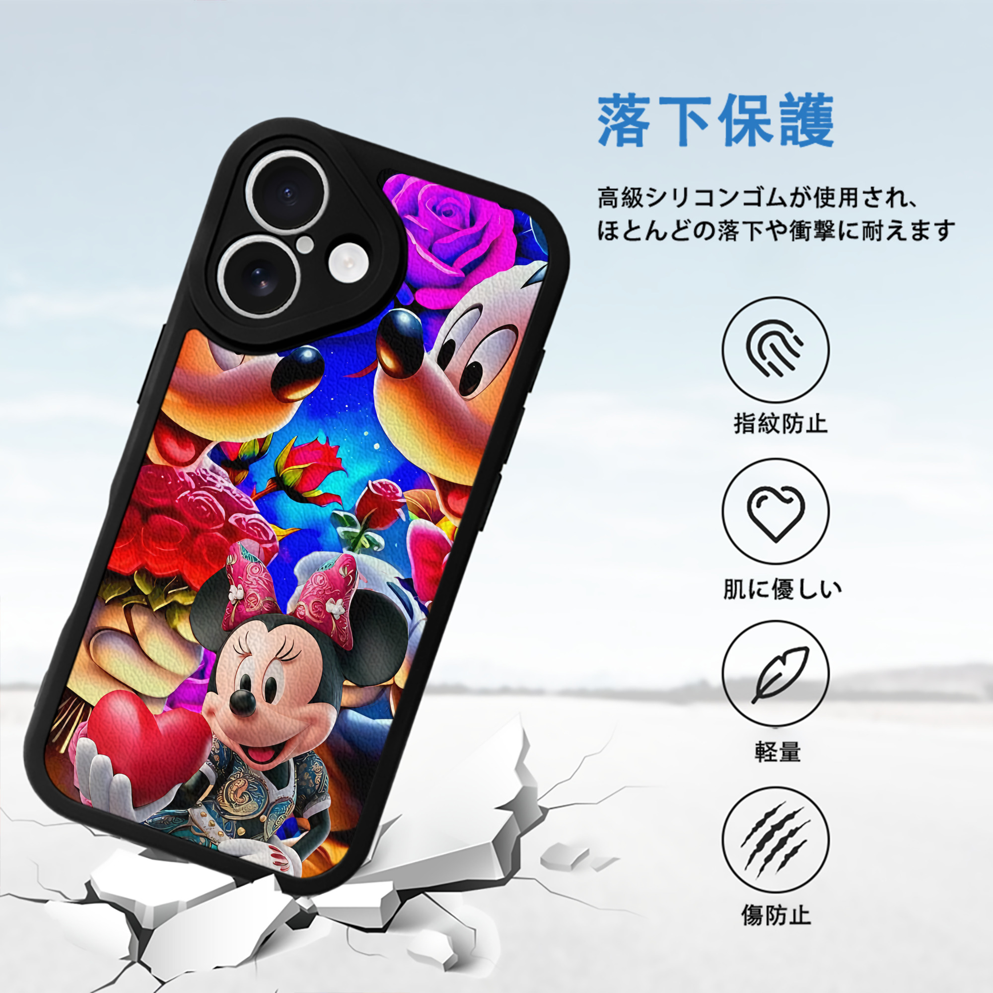 ミッキーマウス Mickey Mouse 【iPhone 16シリーズ対応】シリコンスマホケース（レザー調） 材質：シリコン