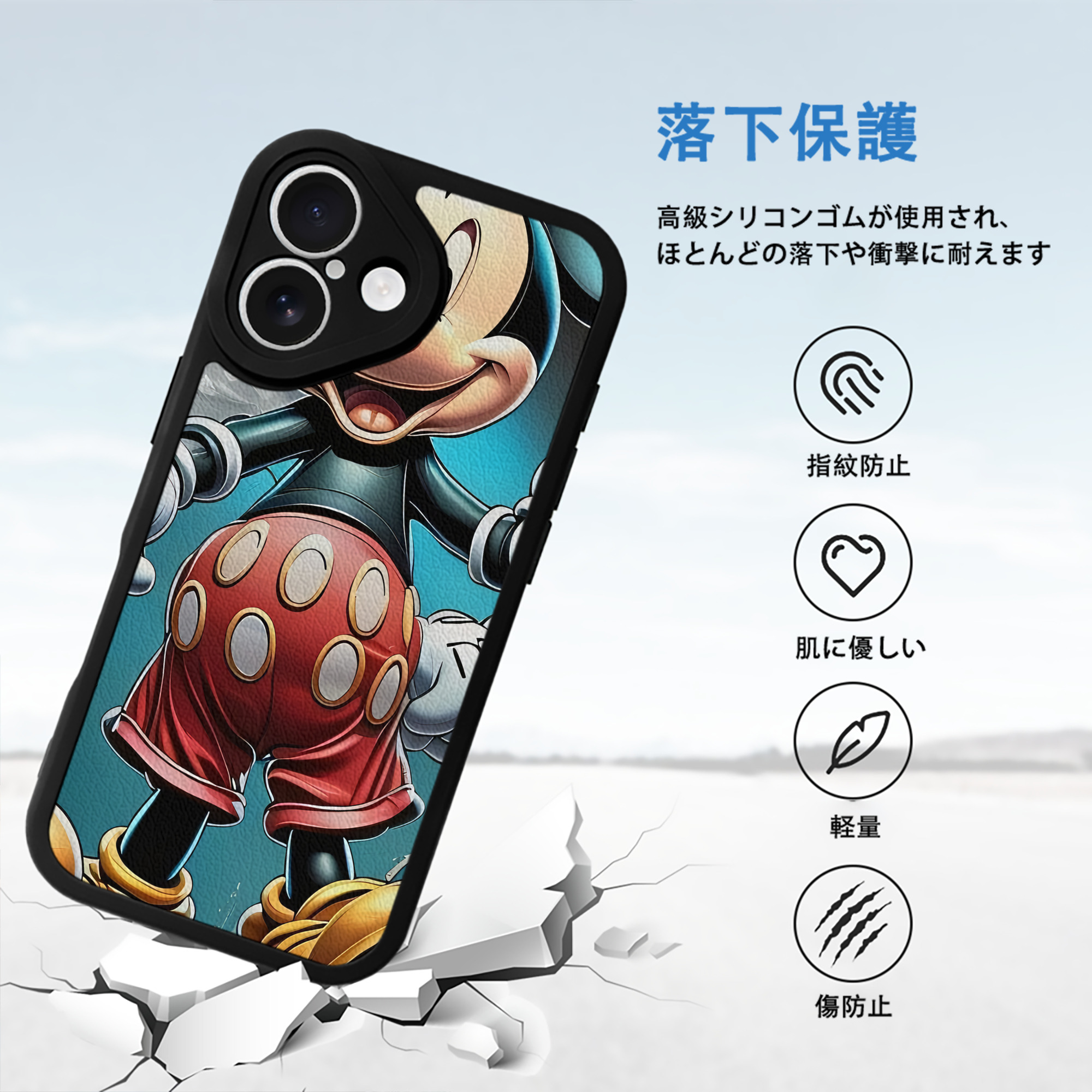 ミッキーマウス Mickey Mouse 【iPhone 16シリーズ対応】シリコンスマホケース（レザー調） 材質：シリコン