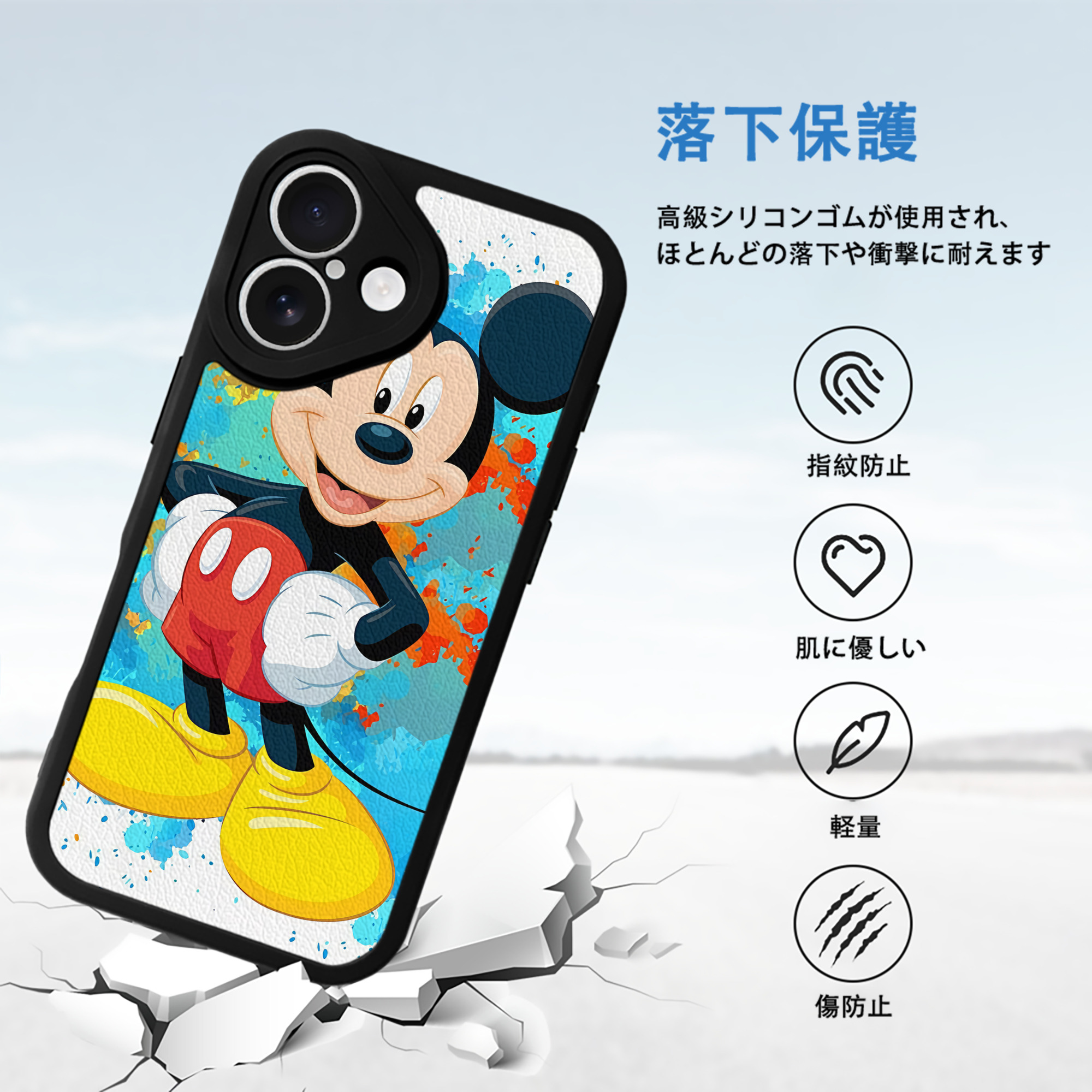 ミッキーマウス Mickey Mouse 【iPhone 16シリーズ対応】シリコンスマホケース（レザー調） 材質：シリコン